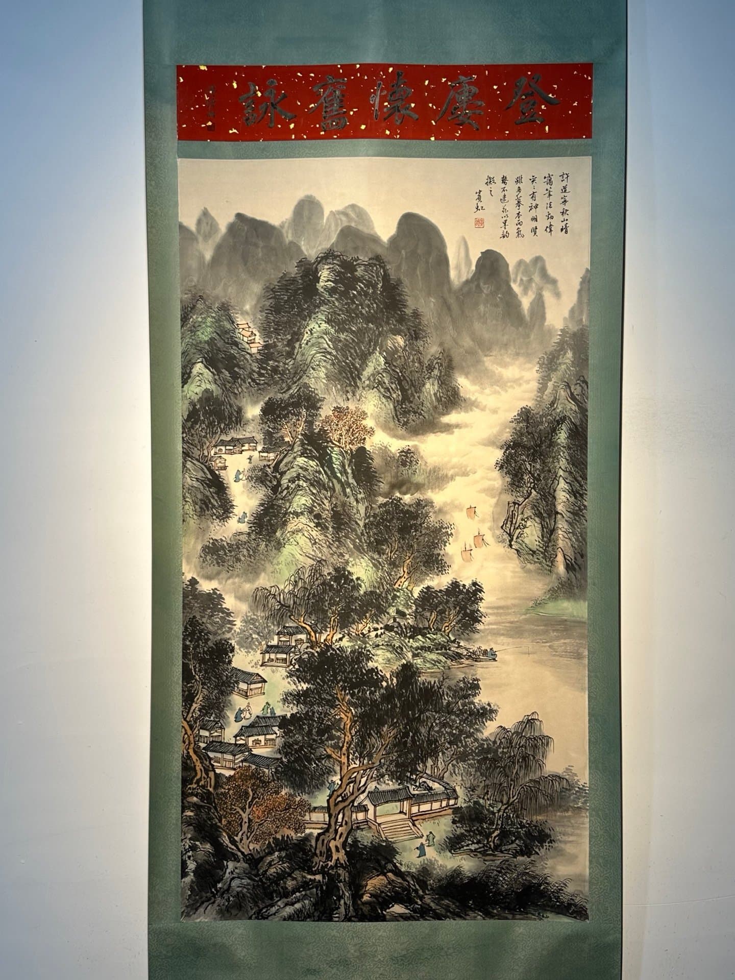 Chinese scroll painting Huang Binhong