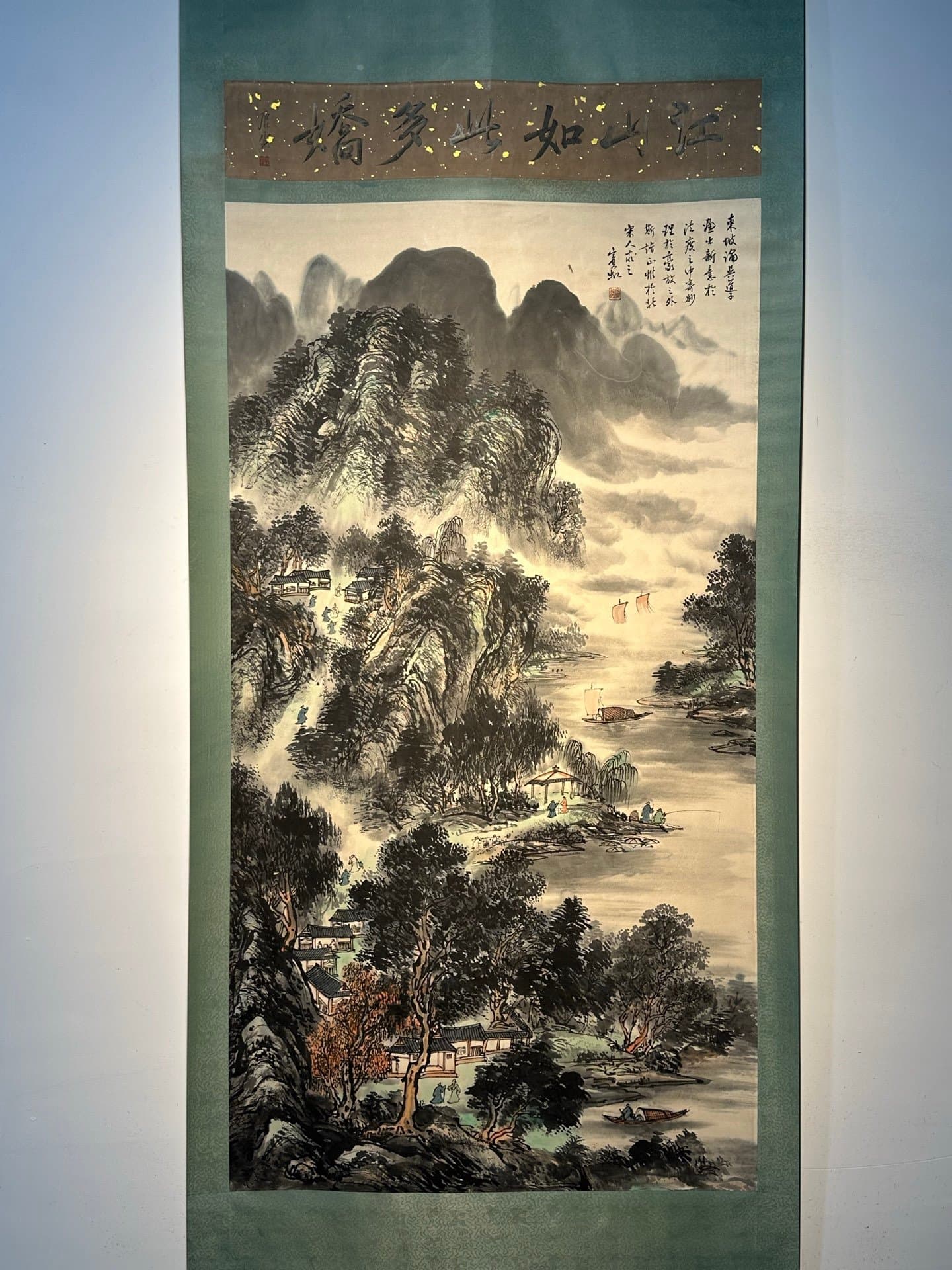 Chinese scroll painting Huang Binhong