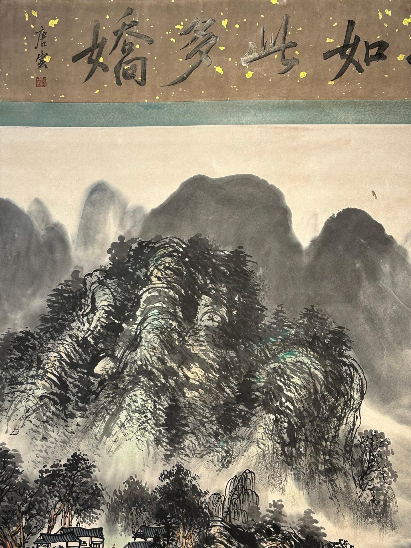 Chinese scroll painting Huang Binhong