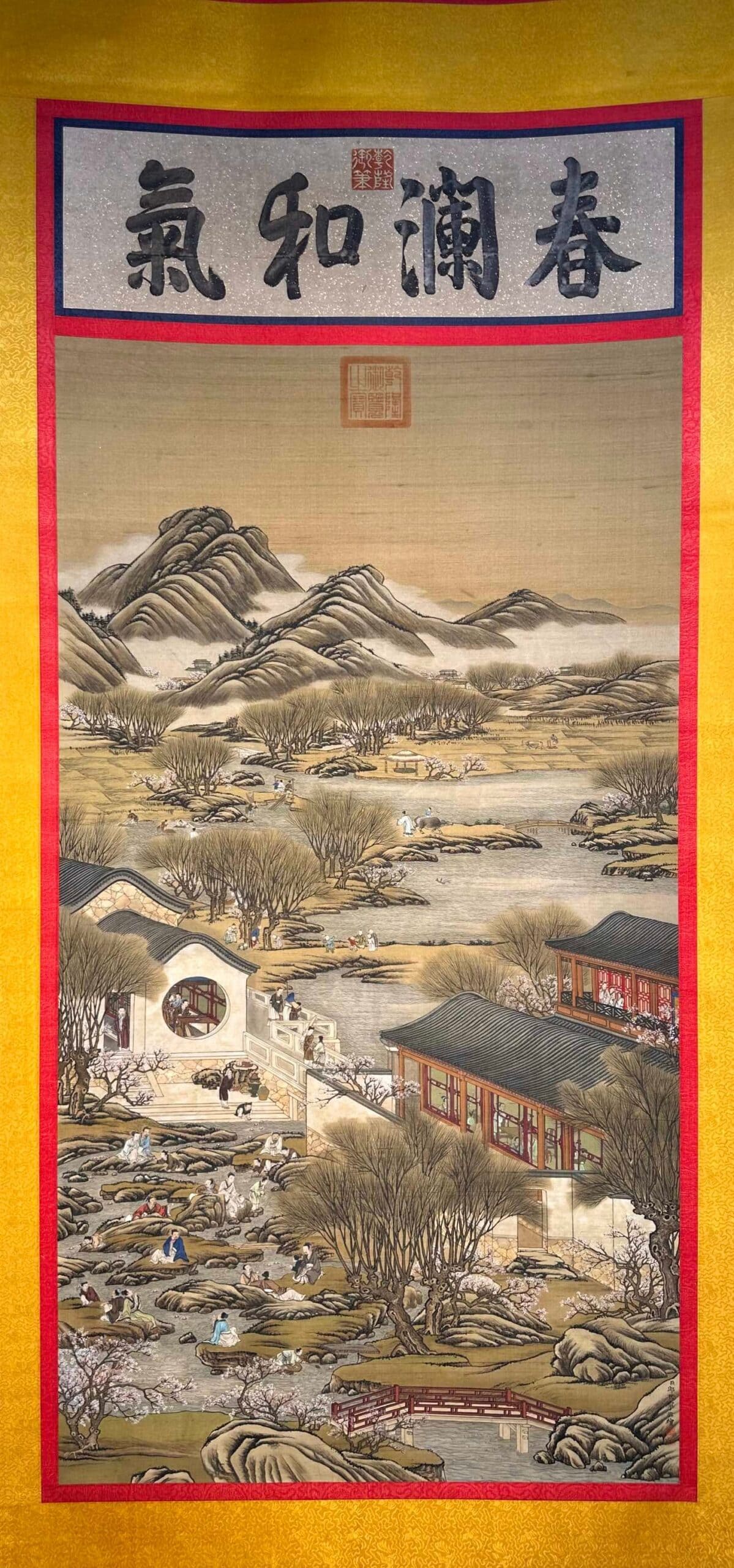 Chinese scroll painting Lang Shining