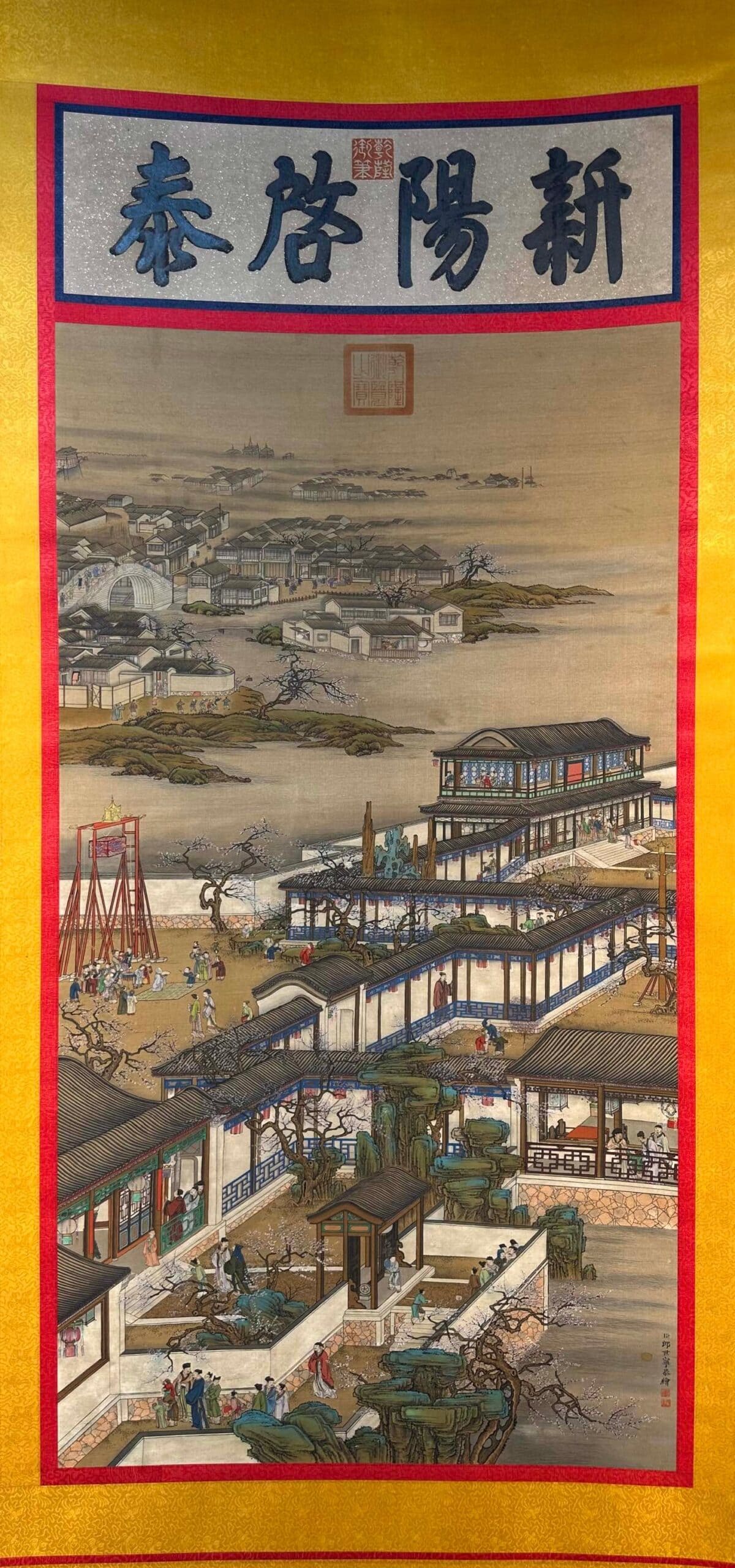 Chinese scroll painting Lang Shining