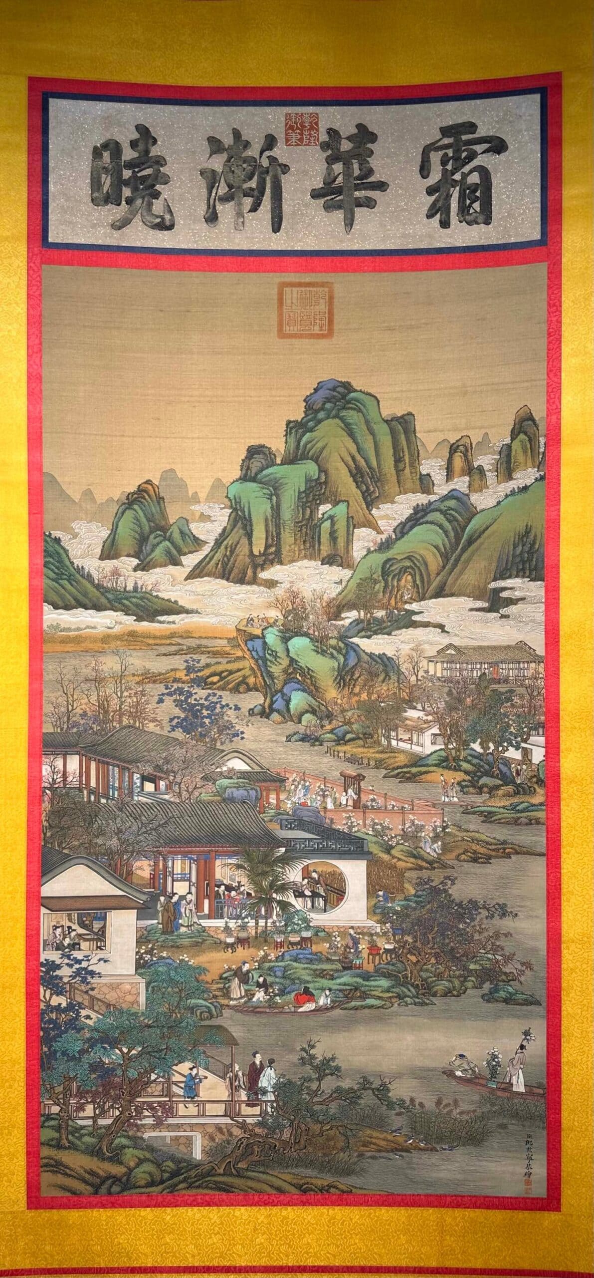 Chinese scroll painting Lang Shining