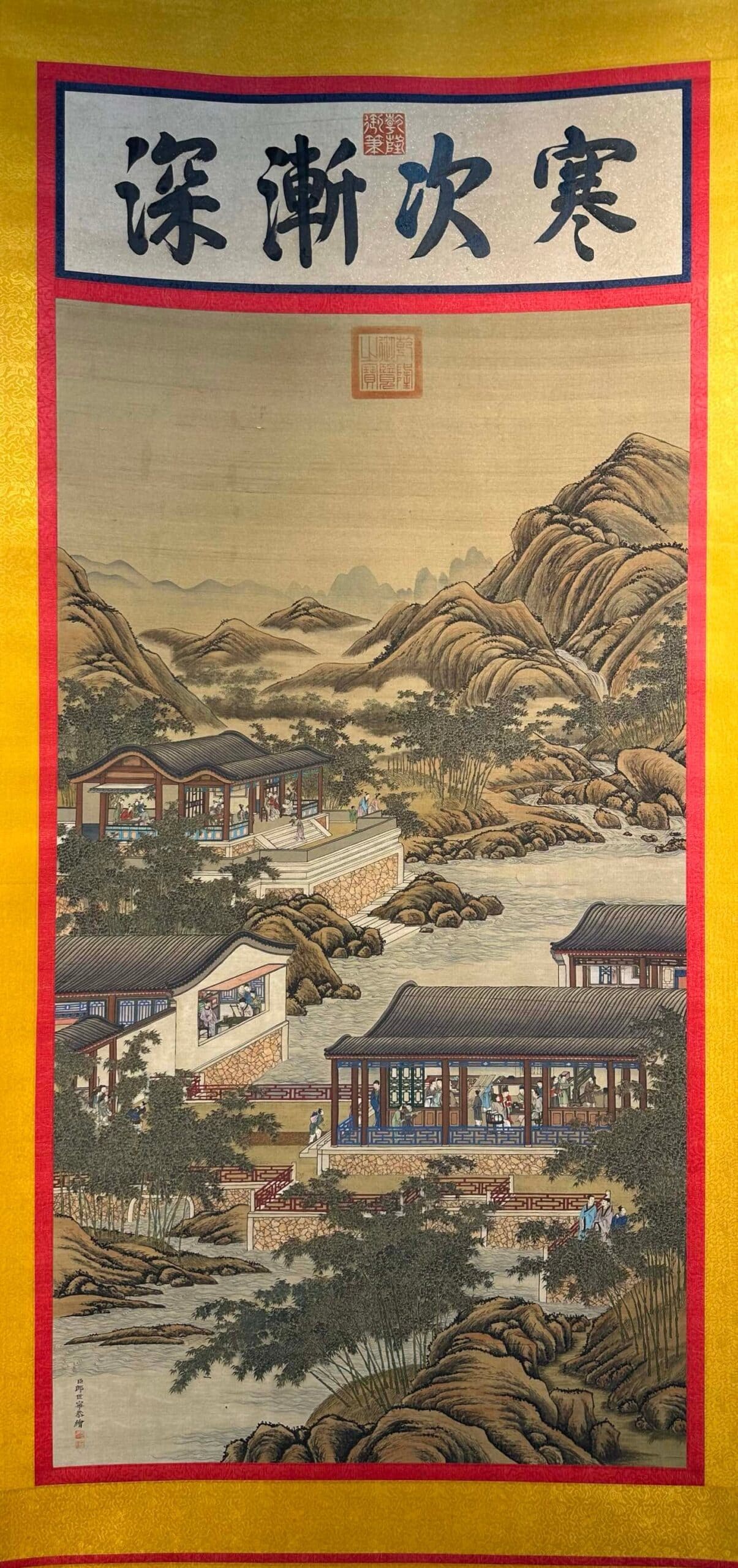 Chinese scroll painting Lang Shining