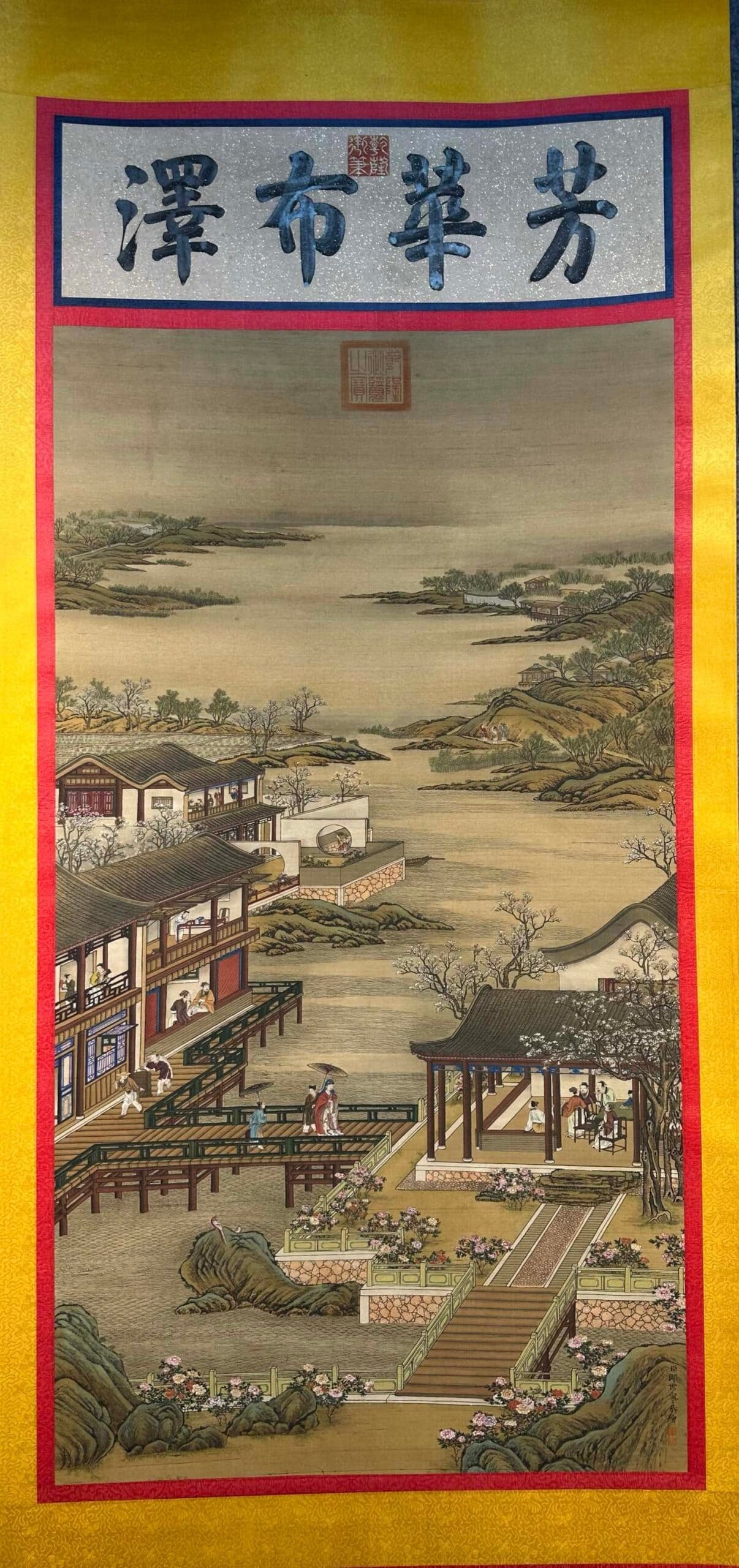 Chinese scroll painting Lang Shining
