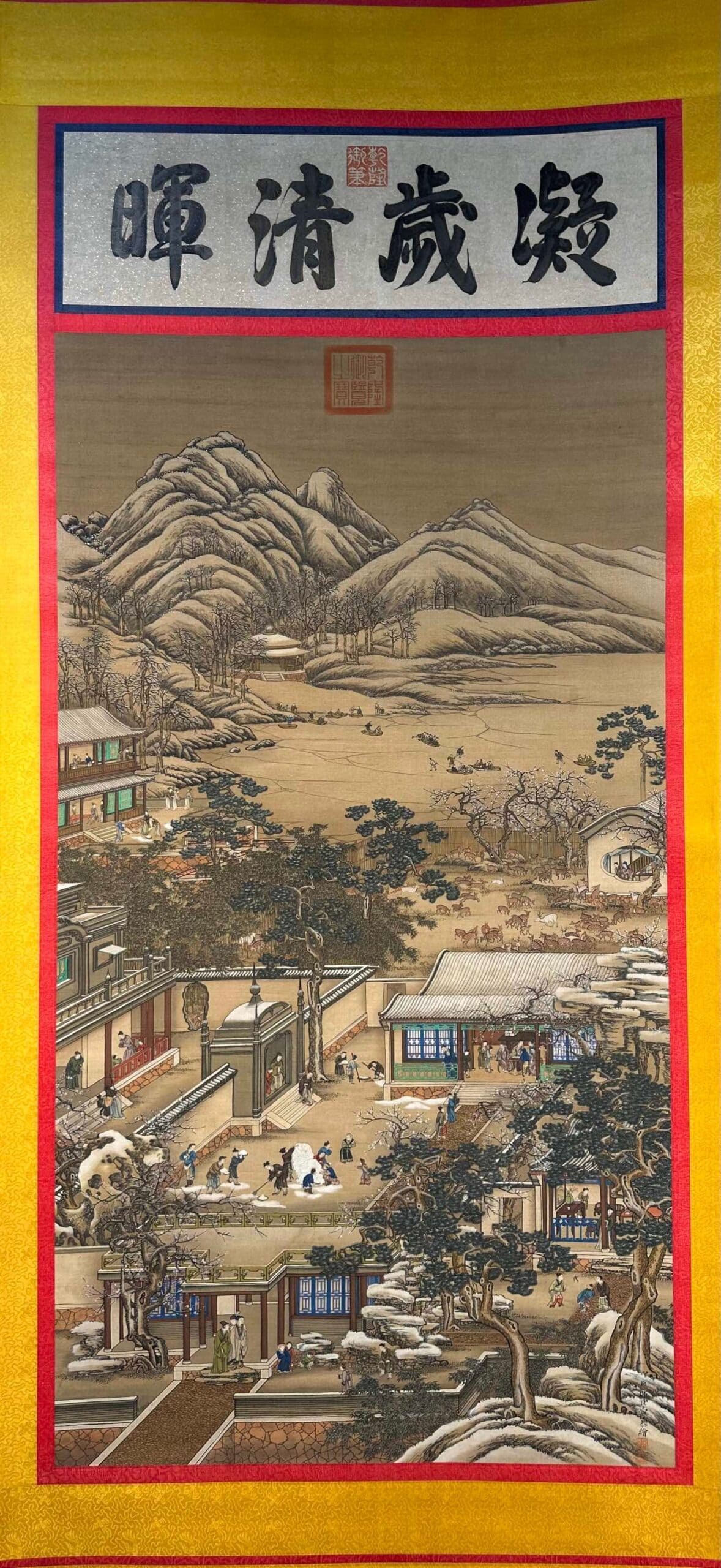Chinese scroll painting Lang Shining