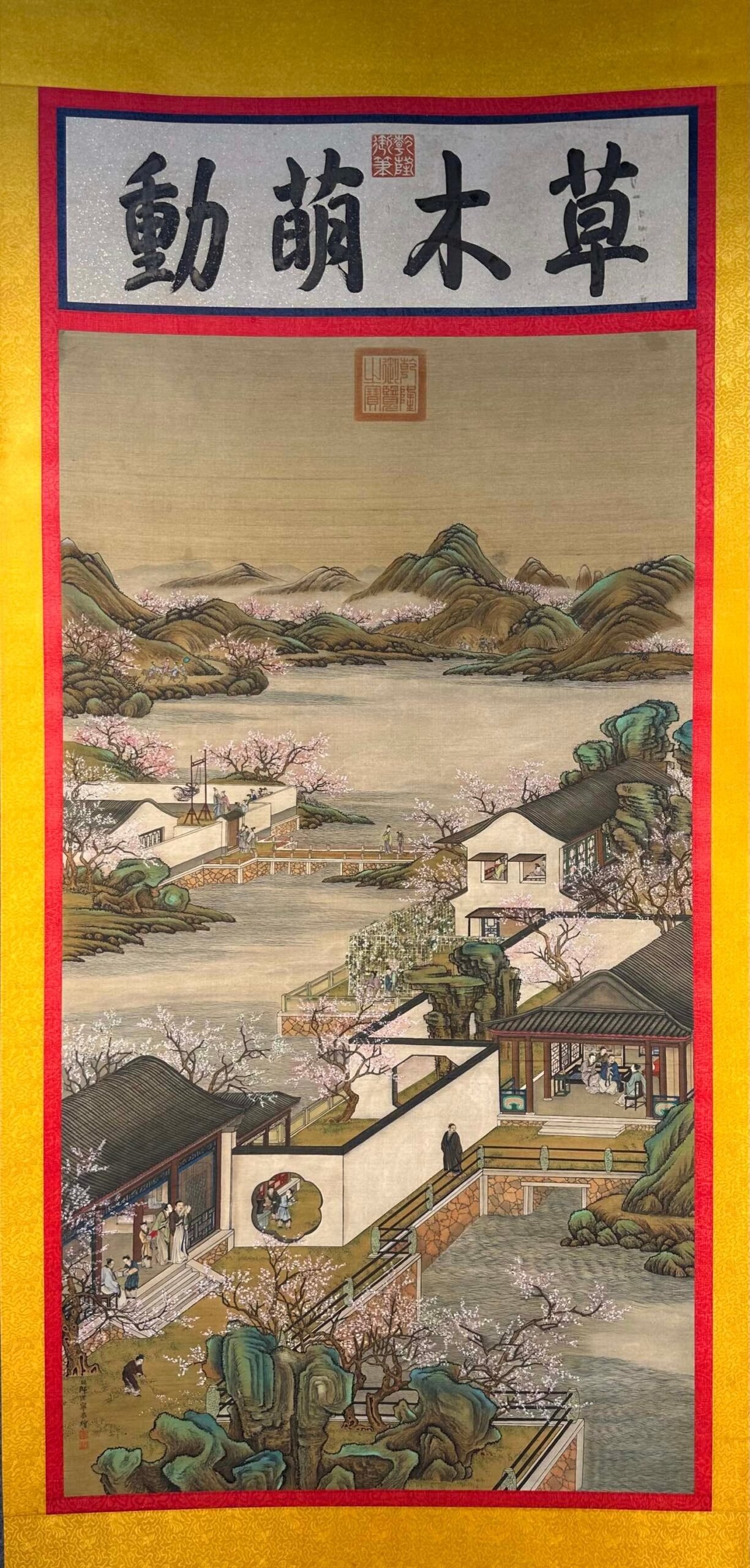 Chinese scroll painting Lang Shining