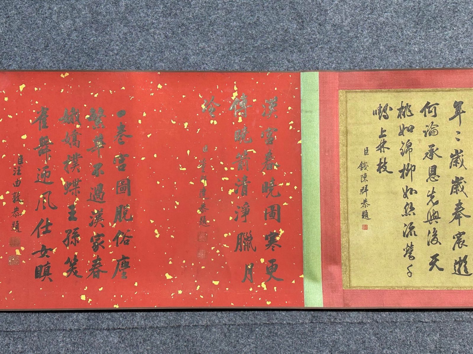 Chinese scroll painting Shizhou