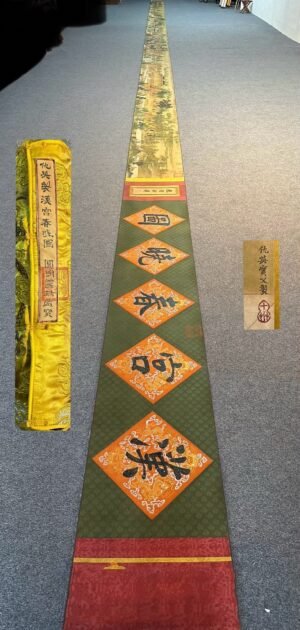 Chinese scroll painting Shizhou
