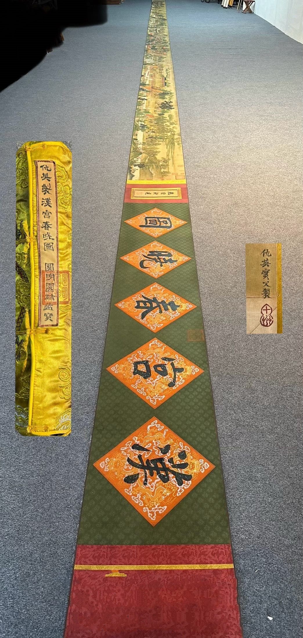 Chinese scroll painting Shizhou