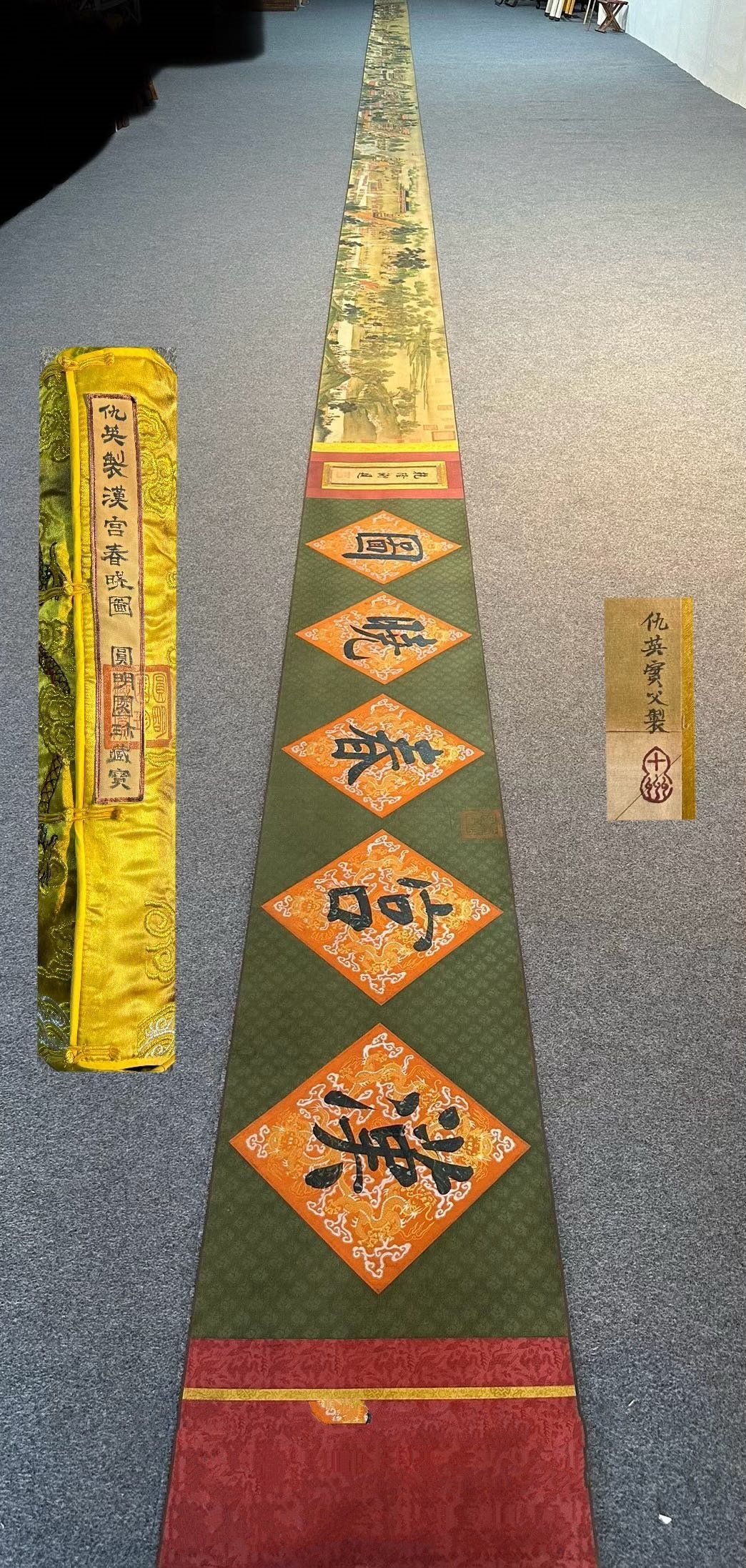 Chinese scroll painting Shizhou