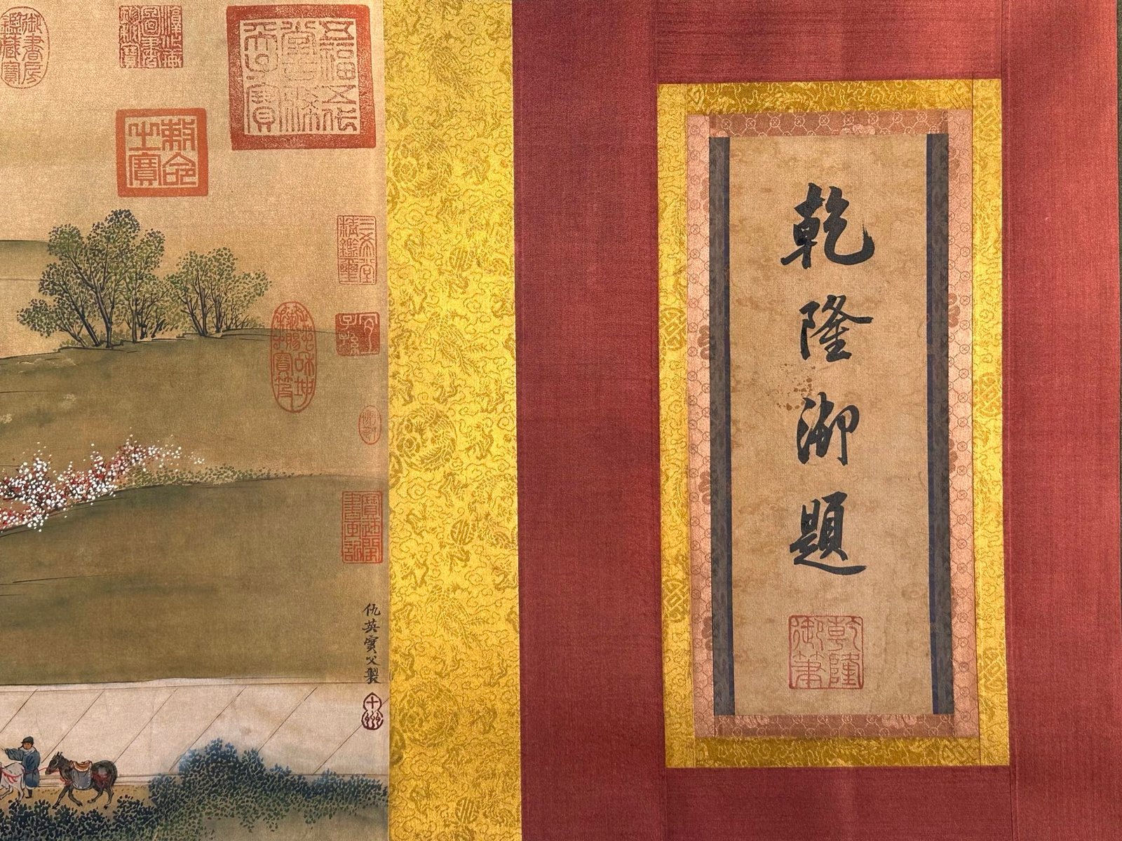 Chinese scroll painting Shizhou