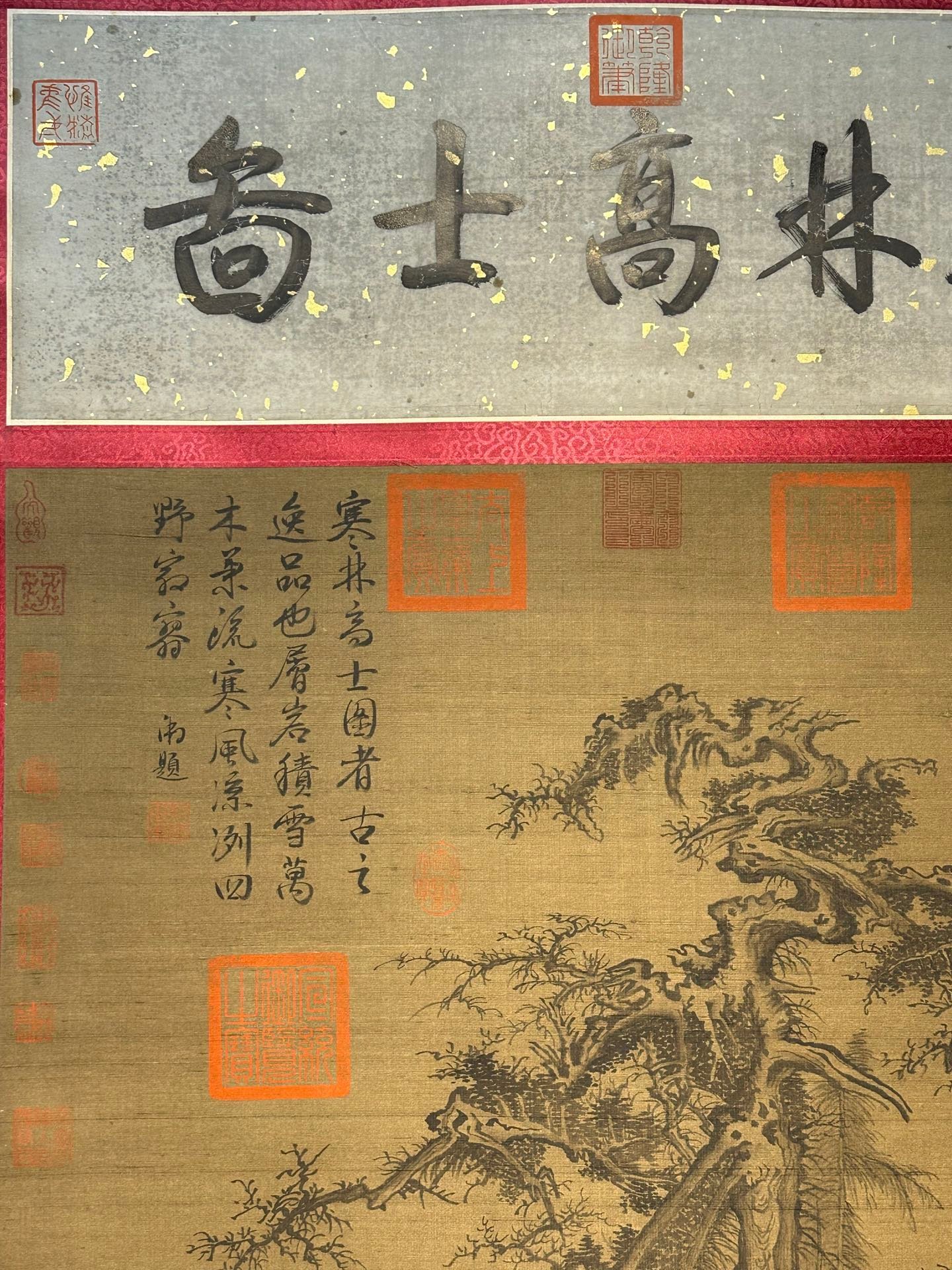 Chinese scroll painting Li Cheng