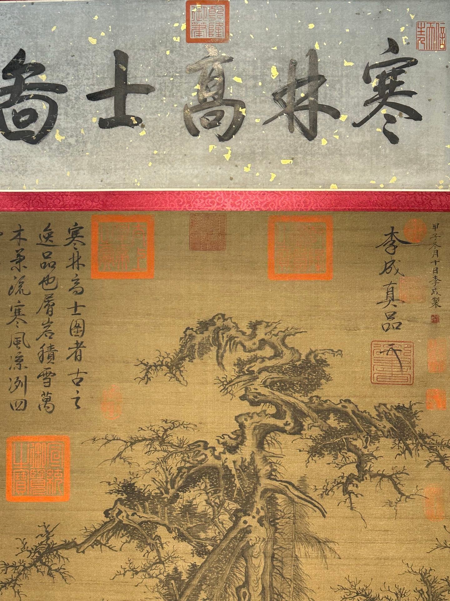 Chinese scroll painting Li Cheng