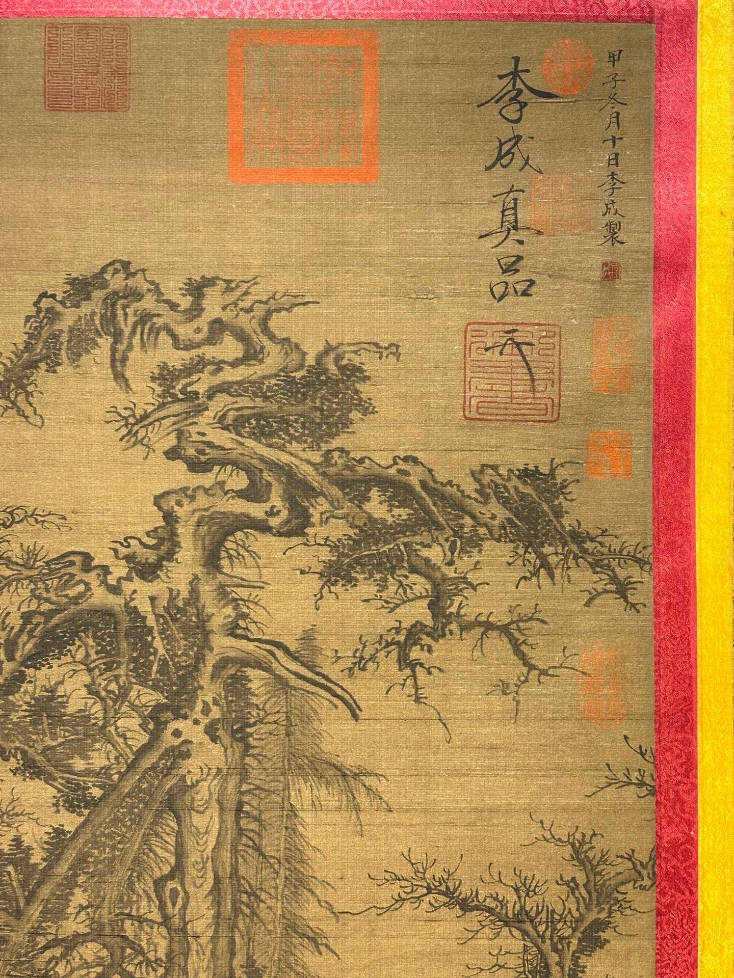 Chinese scroll painting Li Cheng