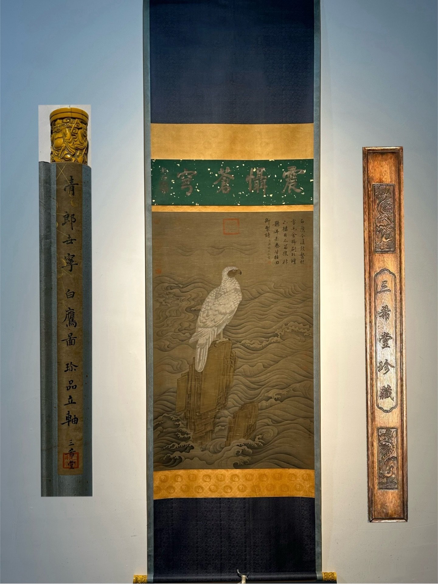 Chinese scroll painting Giuseppe