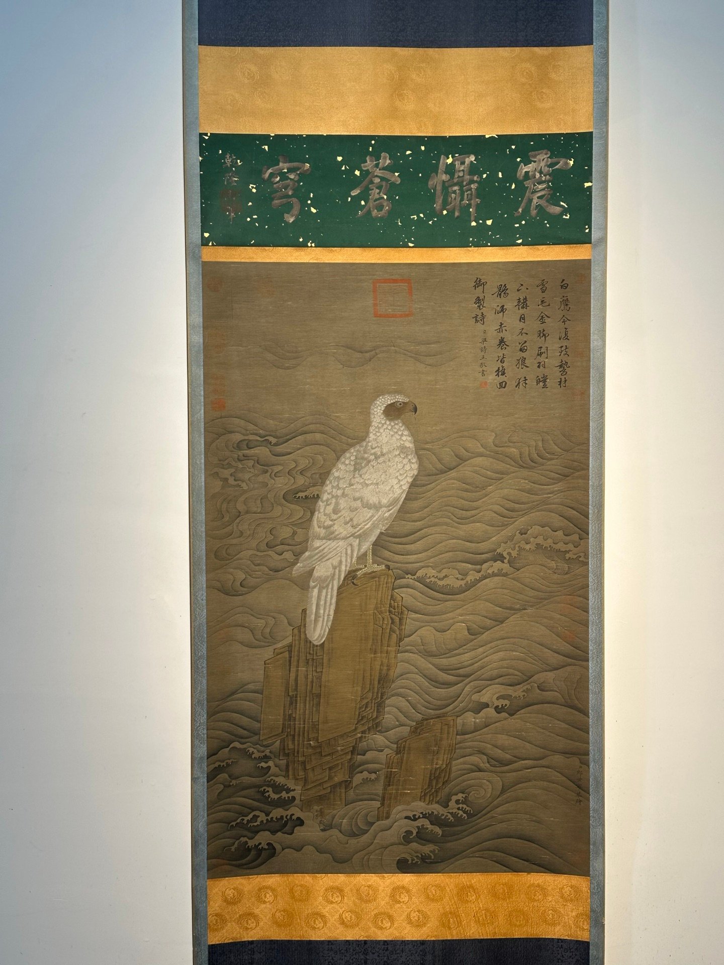 Chinese scroll painting Giuseppe