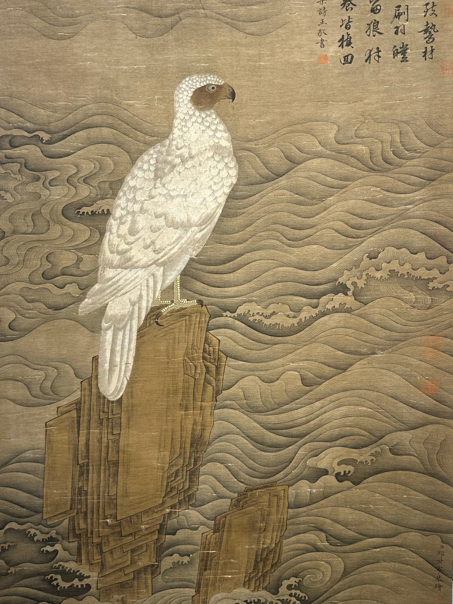 Chinese scroll painting Giuseppe