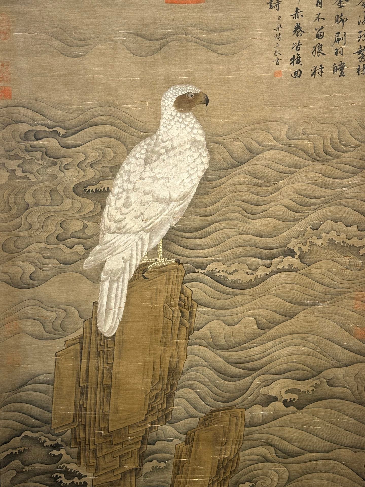 Chinese scroll painting Giuseppe