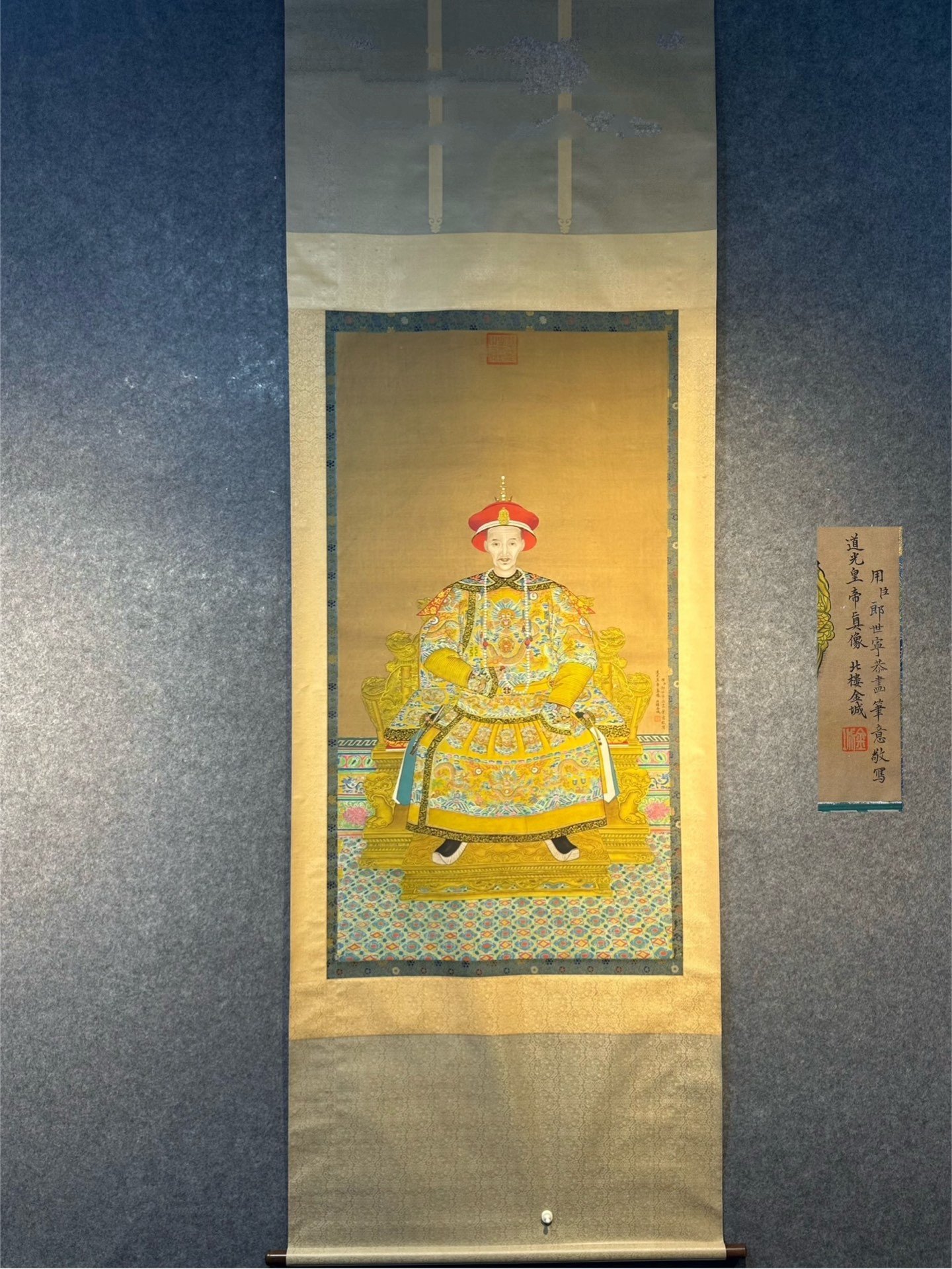 Chinese scroll painting Giuseppe