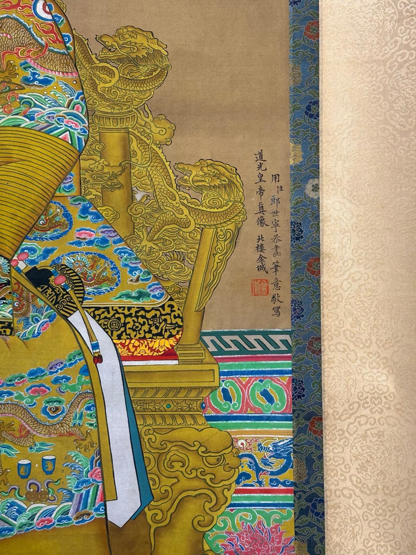 Chinese scroll painting Giuseppe