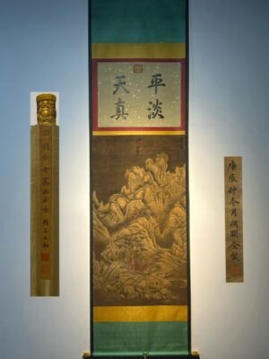 Chinese scroll painting Guan Tong