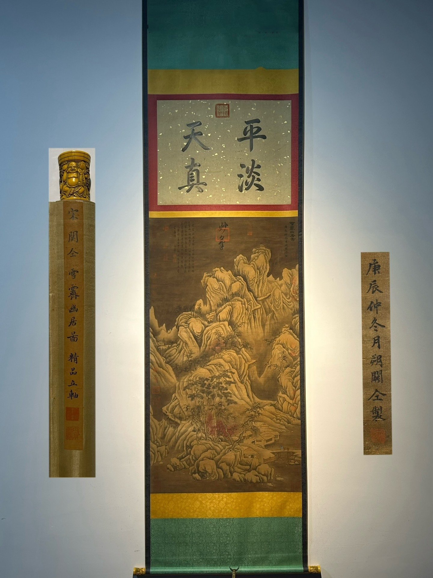 Chinese scroll painting Guan Tong