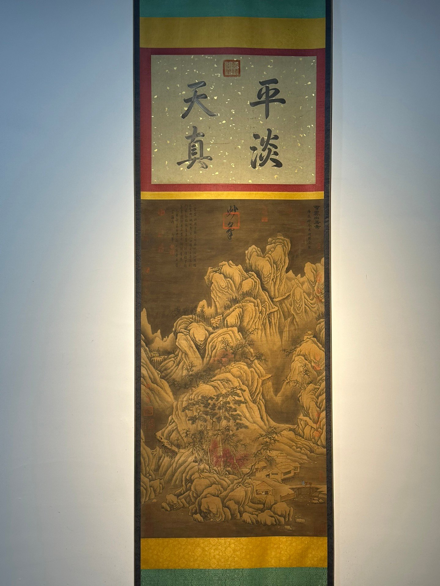 Chinese scroll painting Guan Tong