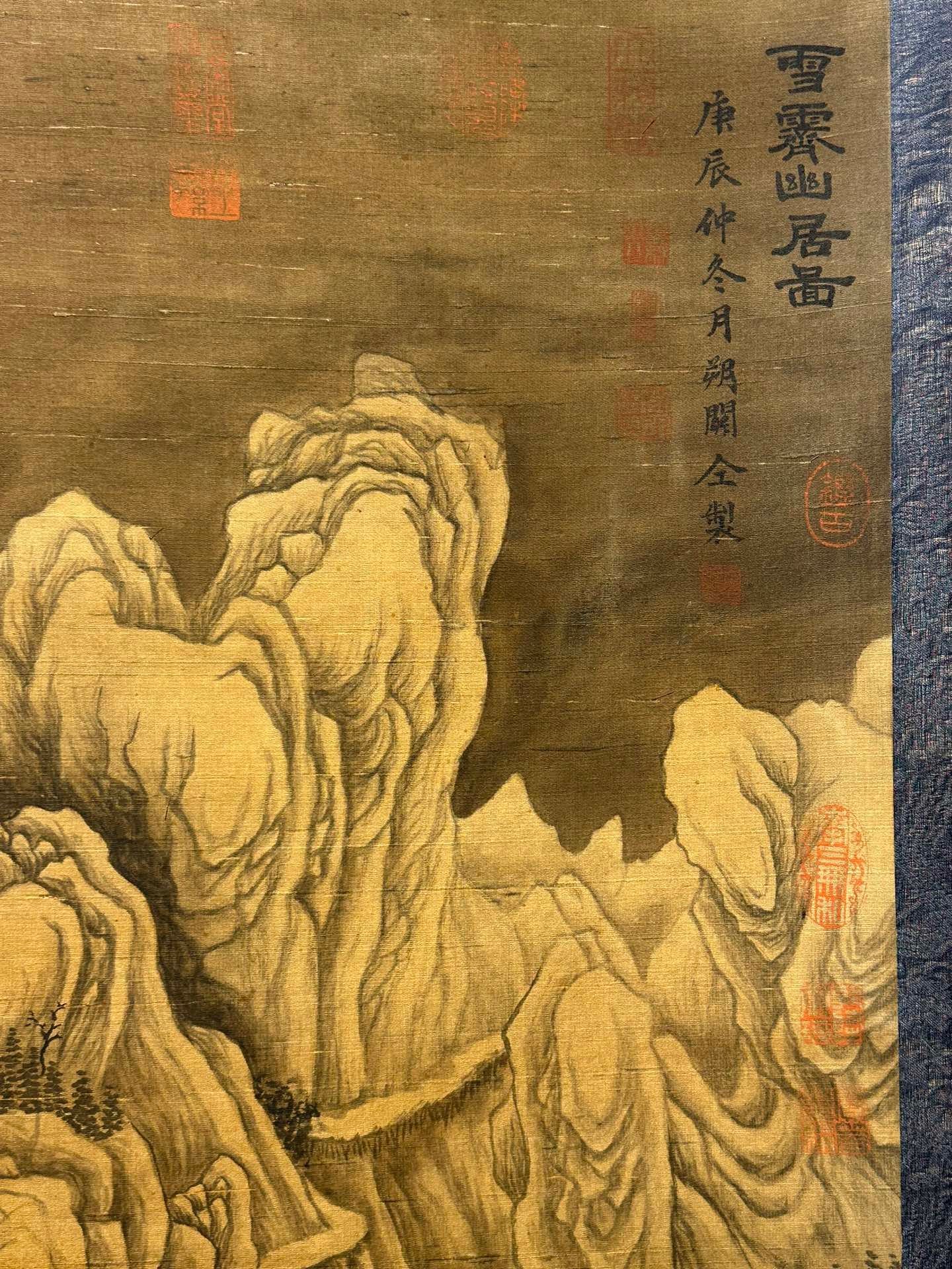 Chinese scroll painting Guan Tong