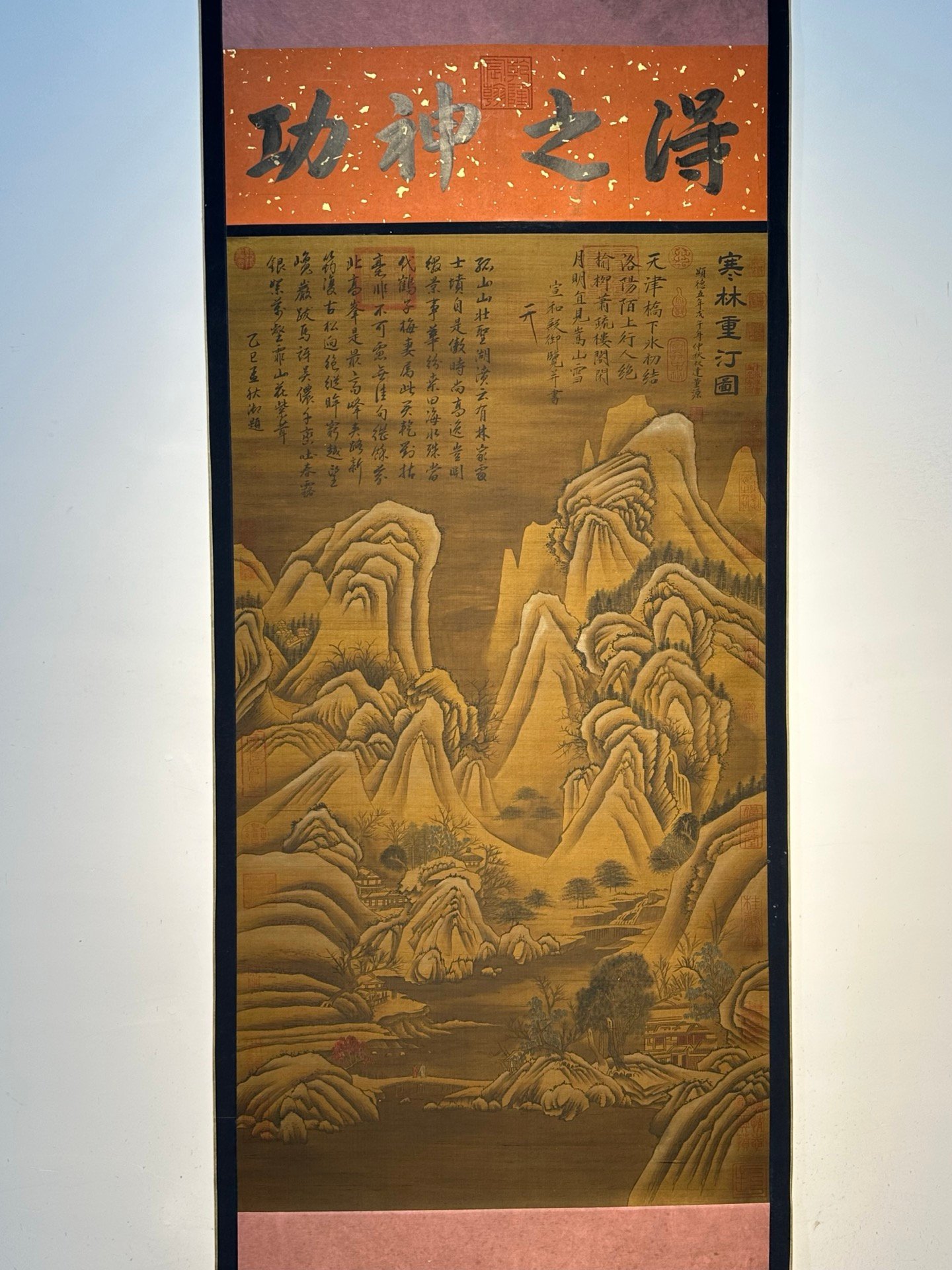 Chinese scroll painting Dong Yuan