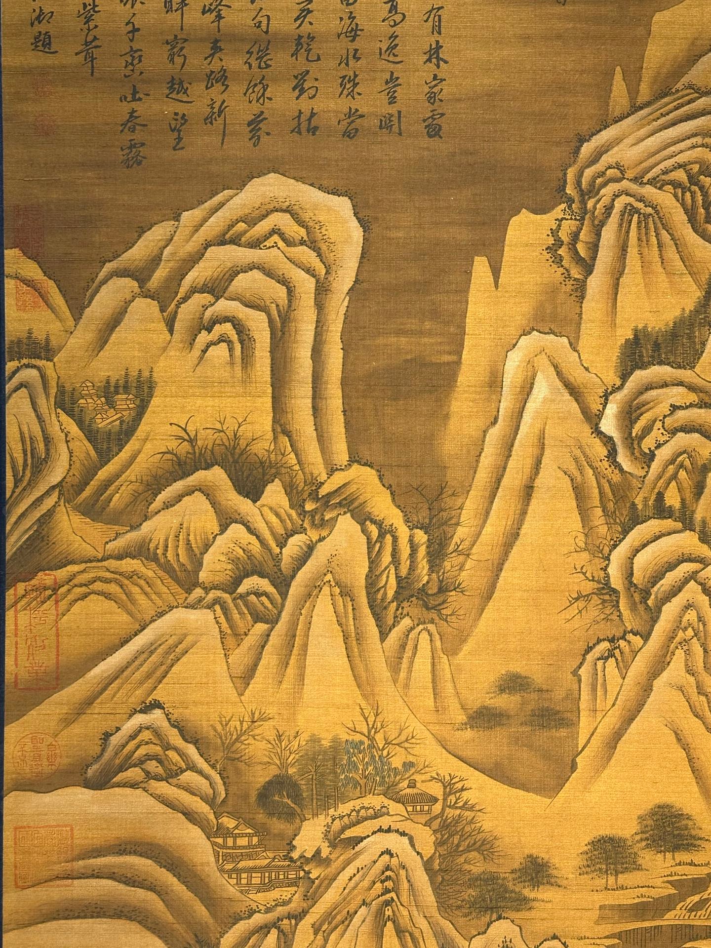 Chinese scroll painting Dong Yuan