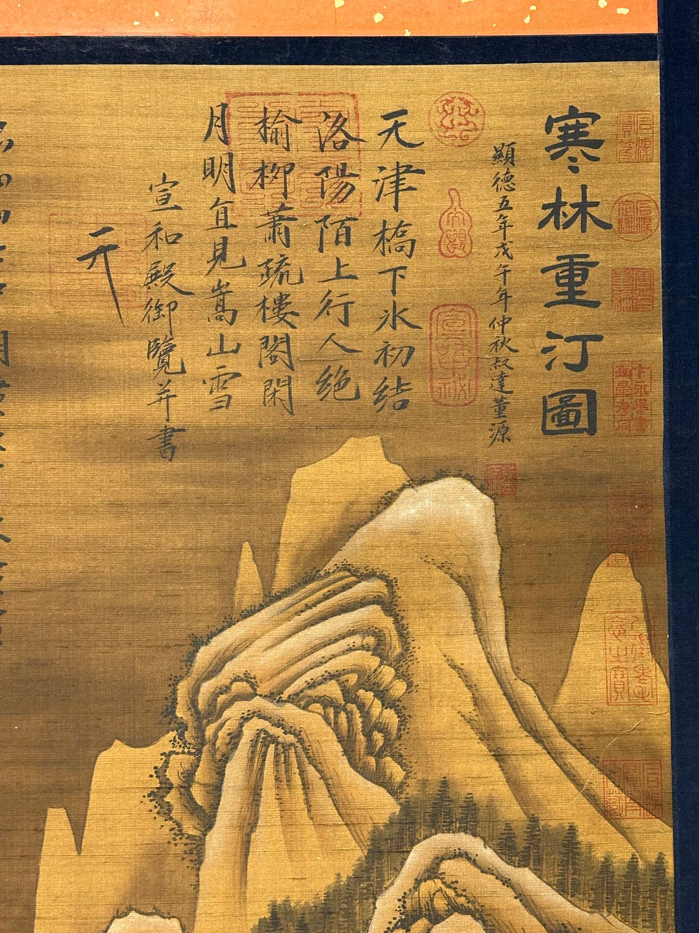 Chinese scroll painting Dong Yuan