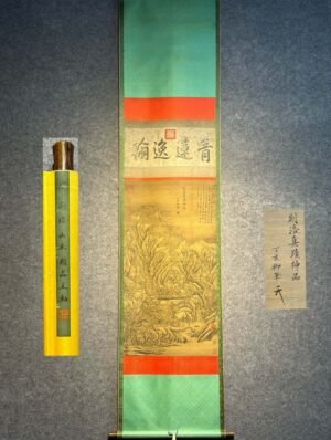 Chinese scroll painting Jing Hao