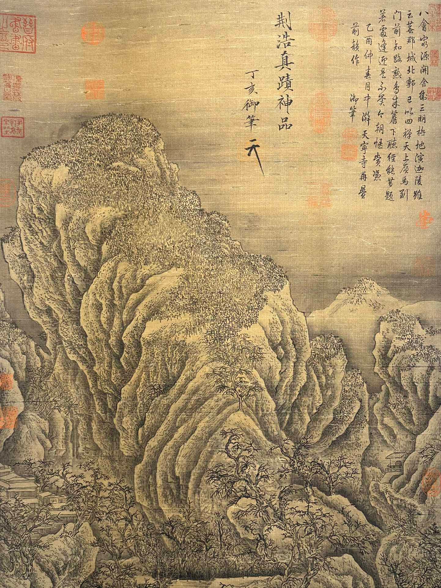 Chinese scroll painting Jing Hao