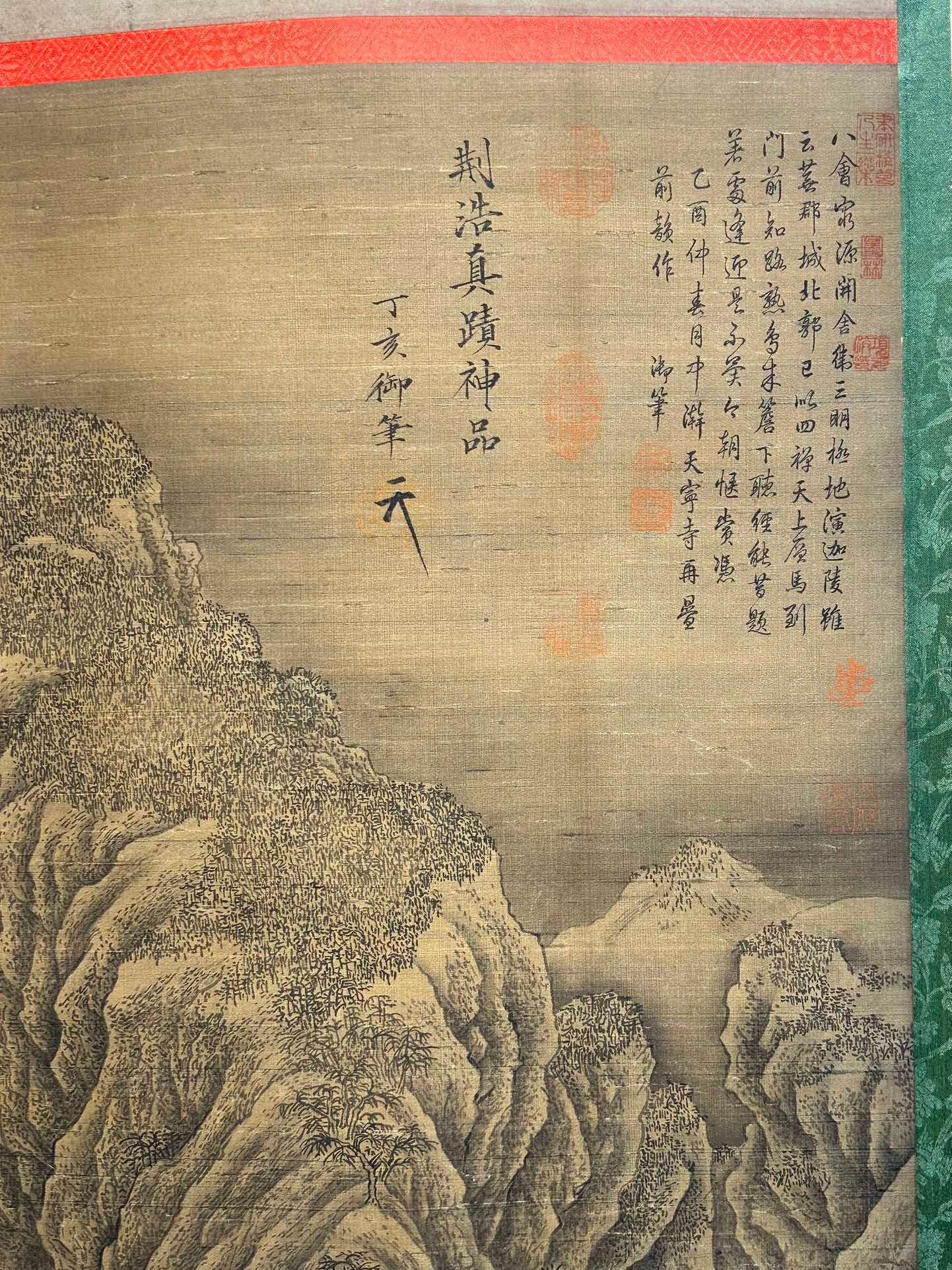 Chinese scroll painting Jing Hao