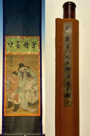 Chinese scroll painting Tang Yin