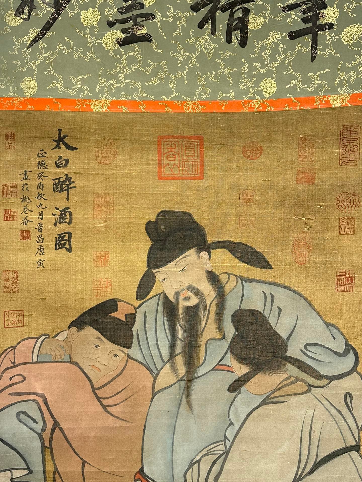 Chinese scroll painting Tang Yin