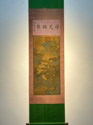 Chinese scroll painting Zhao Boju