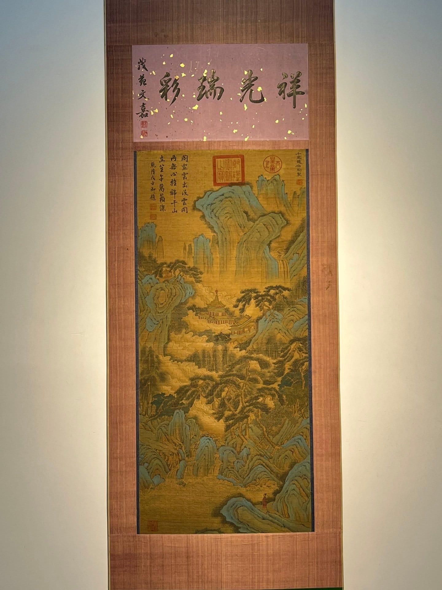 Chinese scroll painting Zhao Boju