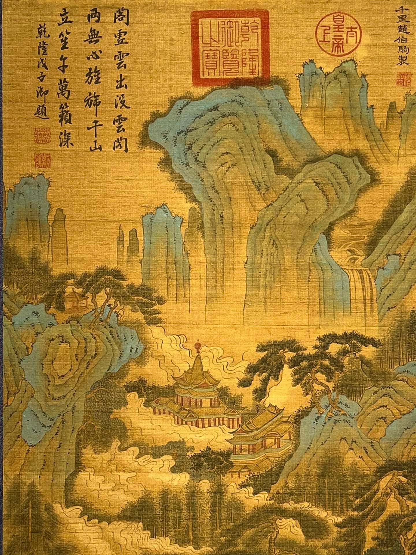 Chinese scroll painting Zhao Boju