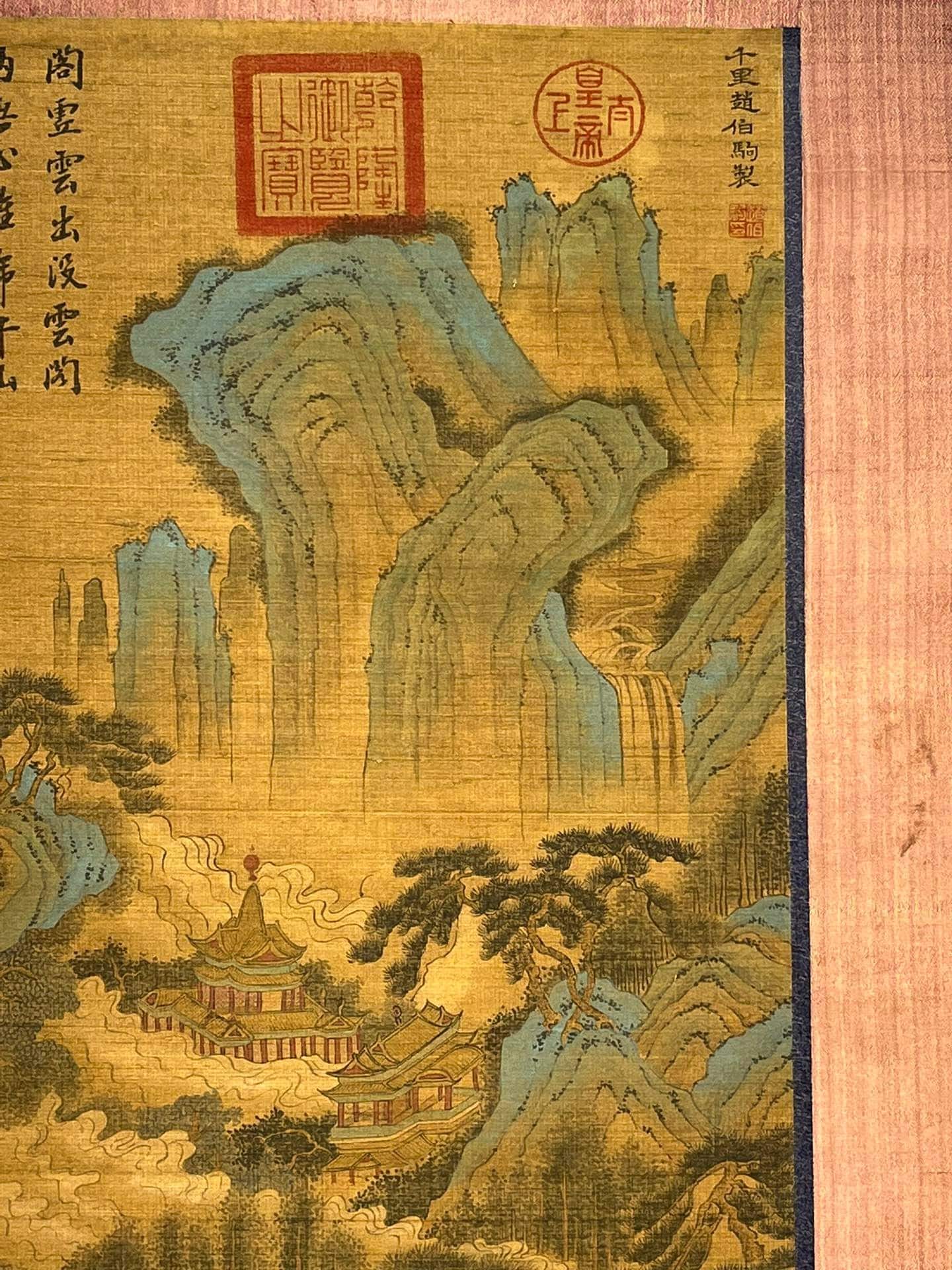 Chinese scroll painting Zhao Boju