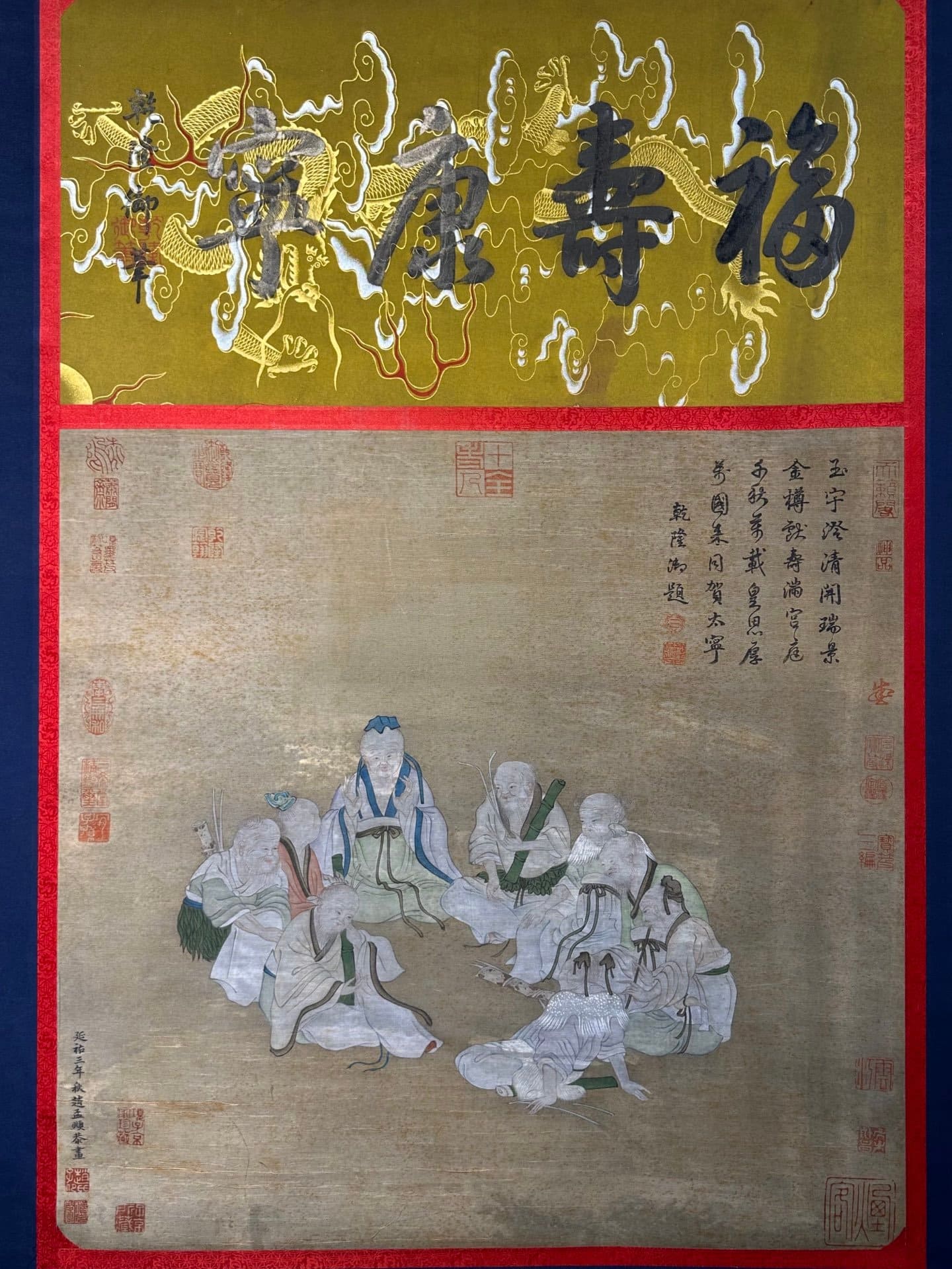 Chinese scroll painting Zhao Mengfu
