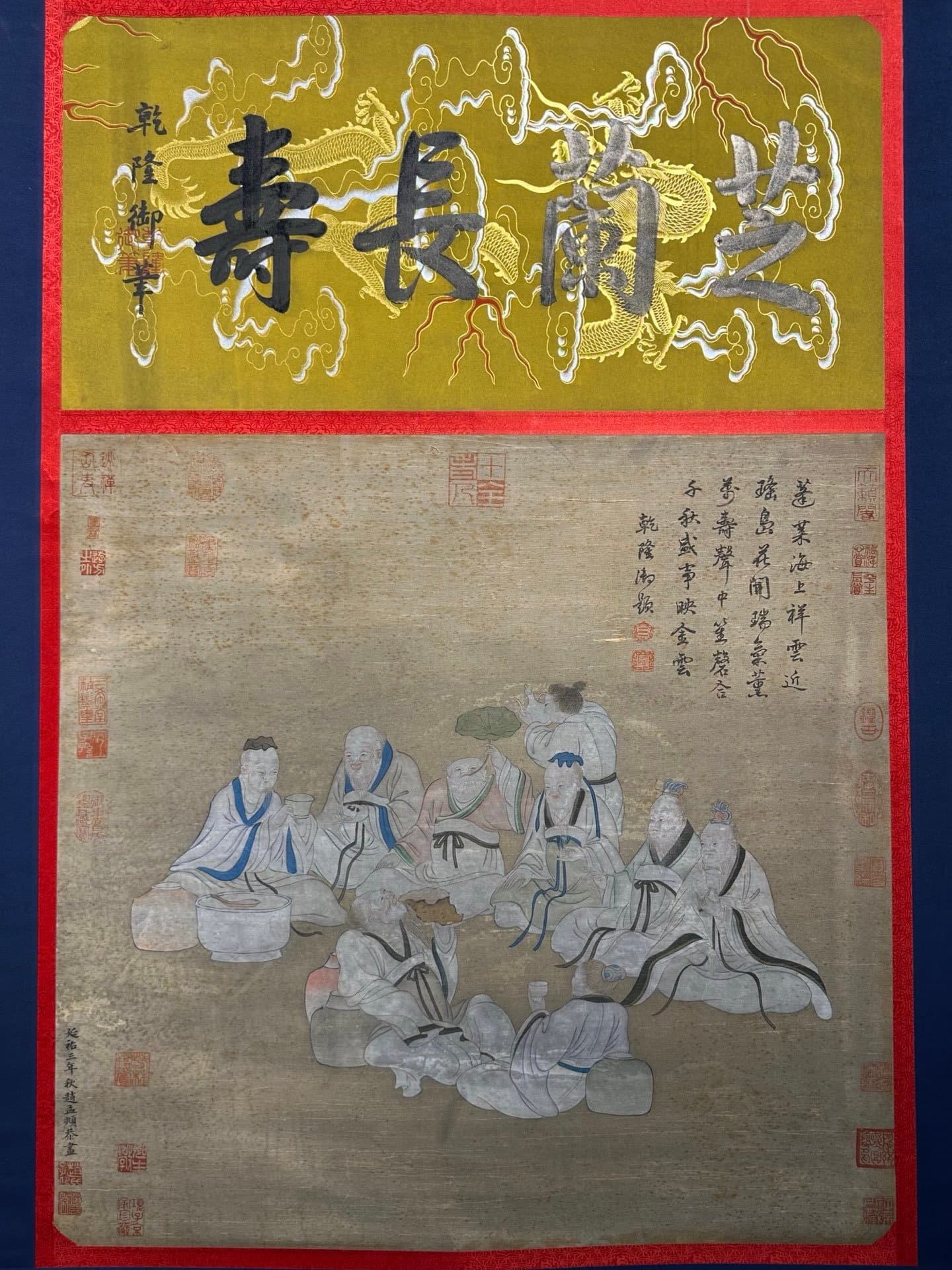 Chinese scroll painting Zhao Mengfu