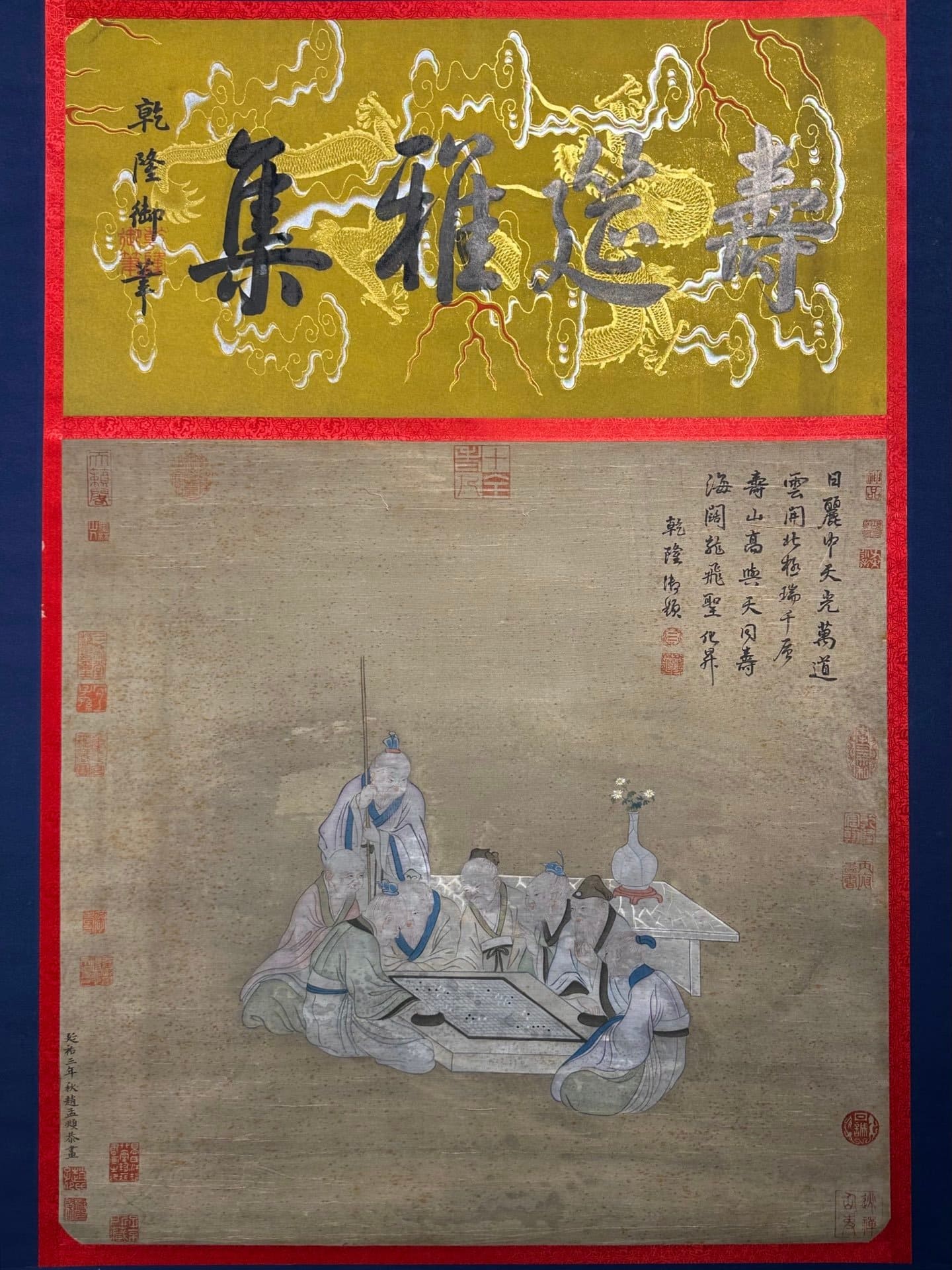 Chinese scroll painting Zhao Mengfu