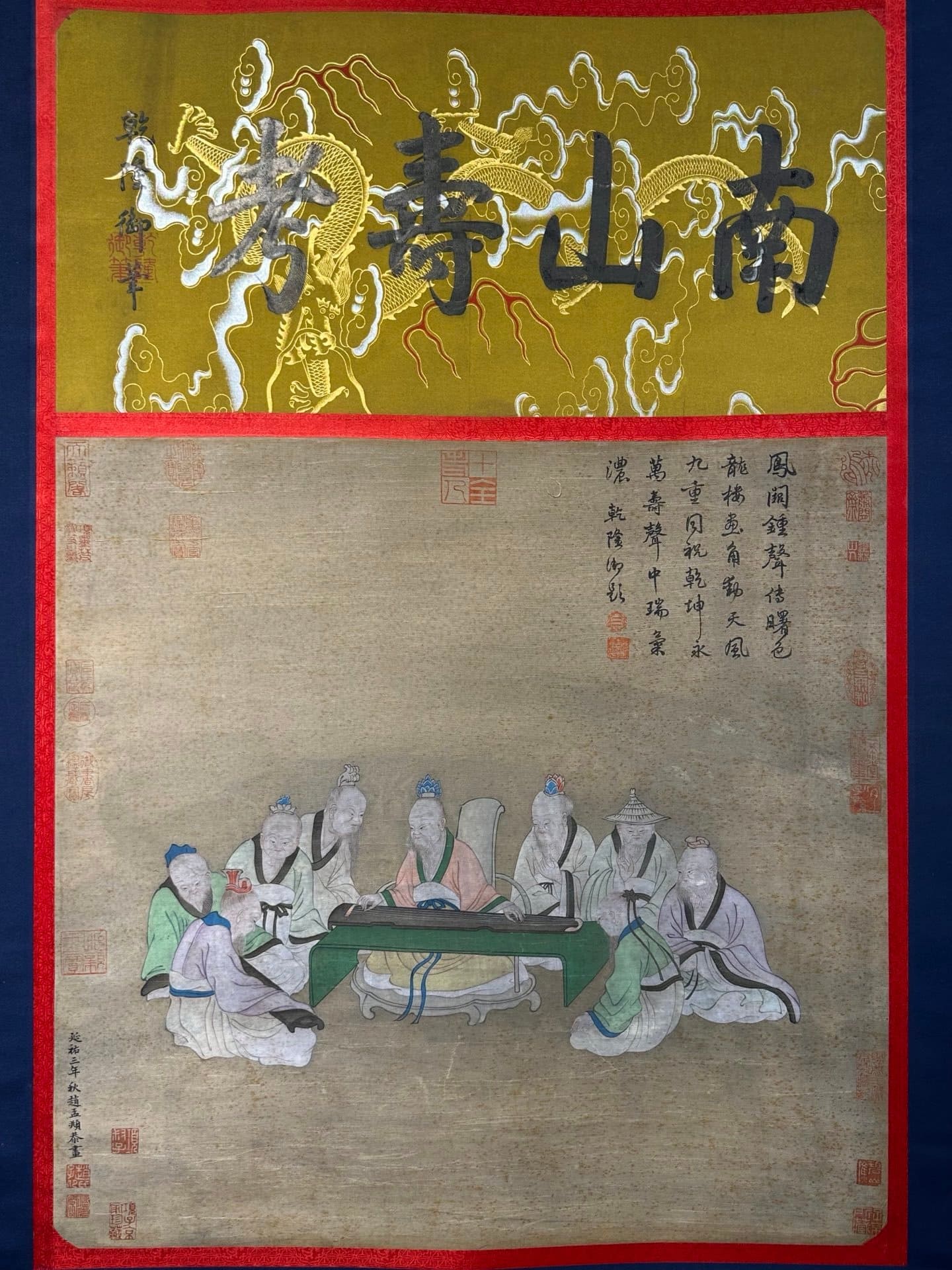 Chinese scroll painting Zhao Mengfu