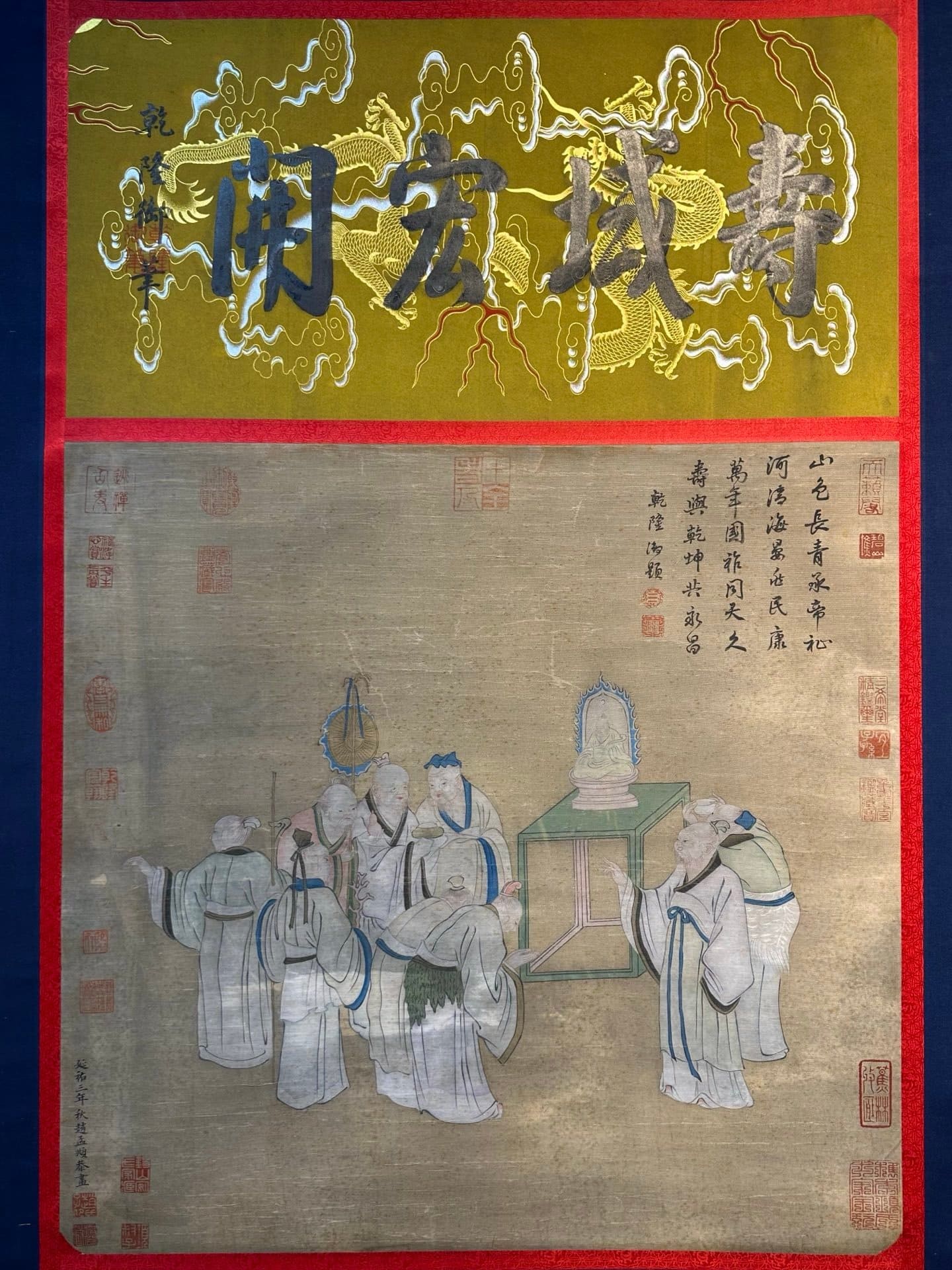Chinese scroll painting Zhao Mengfu