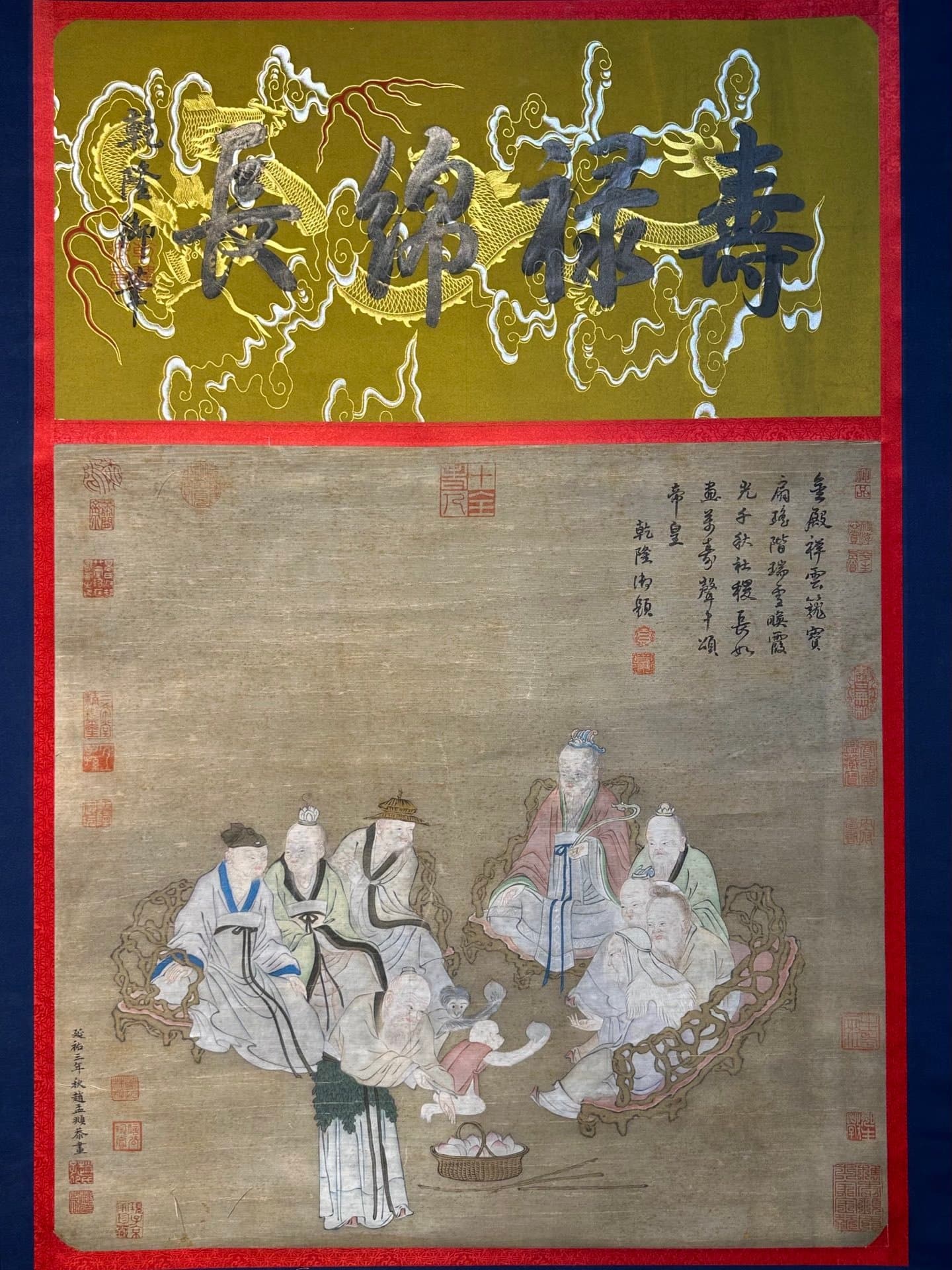 Chinese scroll painting Zhao Mengfu