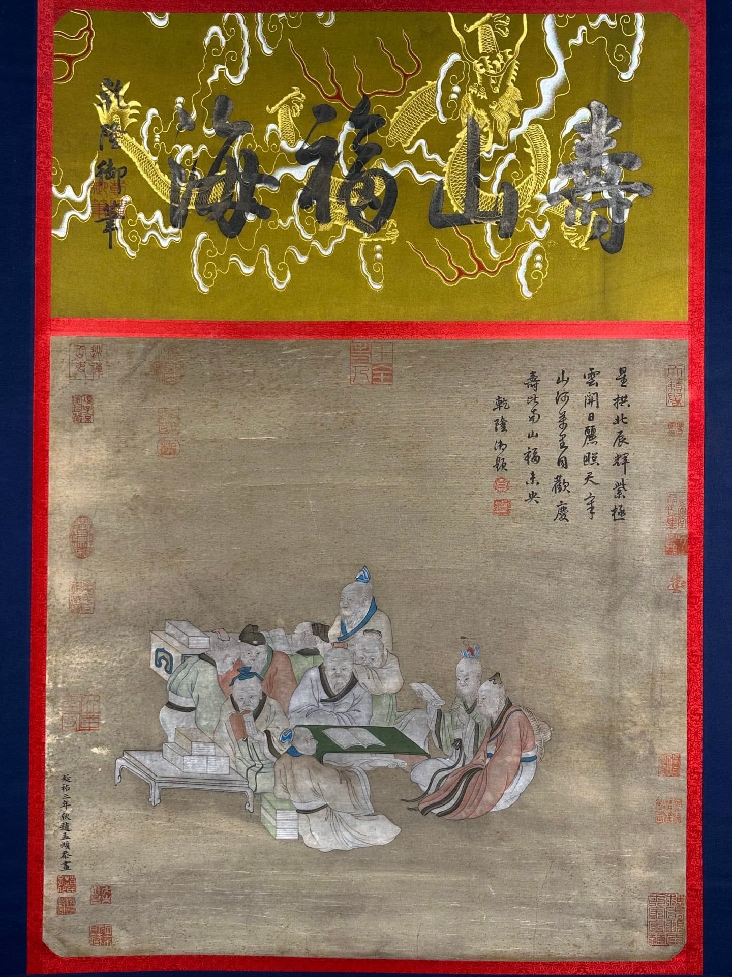 Chinese scroll painting Zhao Mengfu