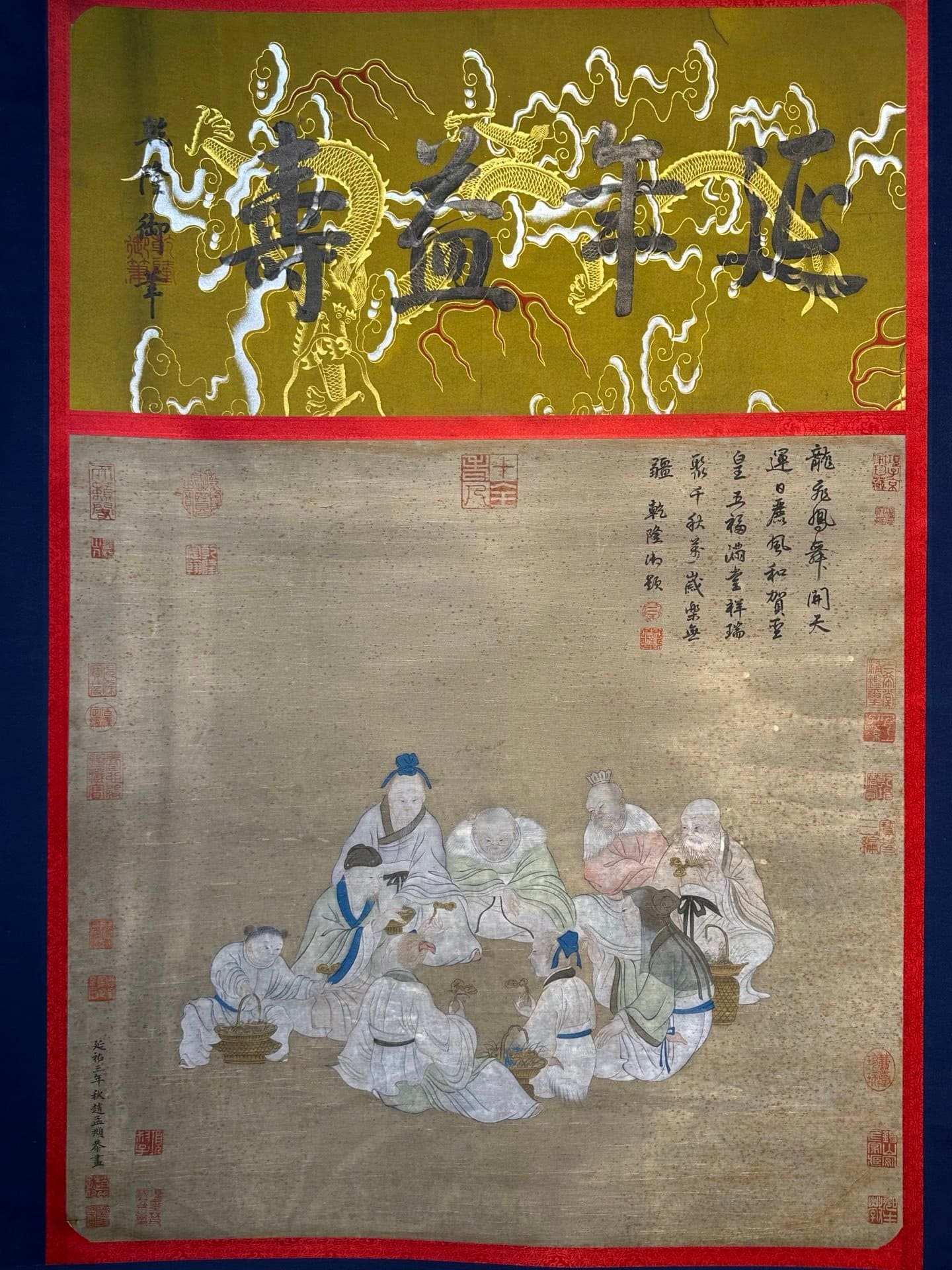 Chinese scroll painting Zhao Mengfu