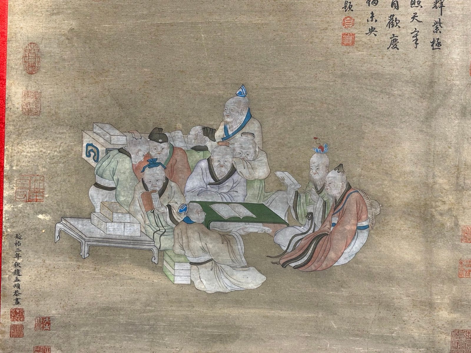 Chinese scroll painting Zhao Mengfu