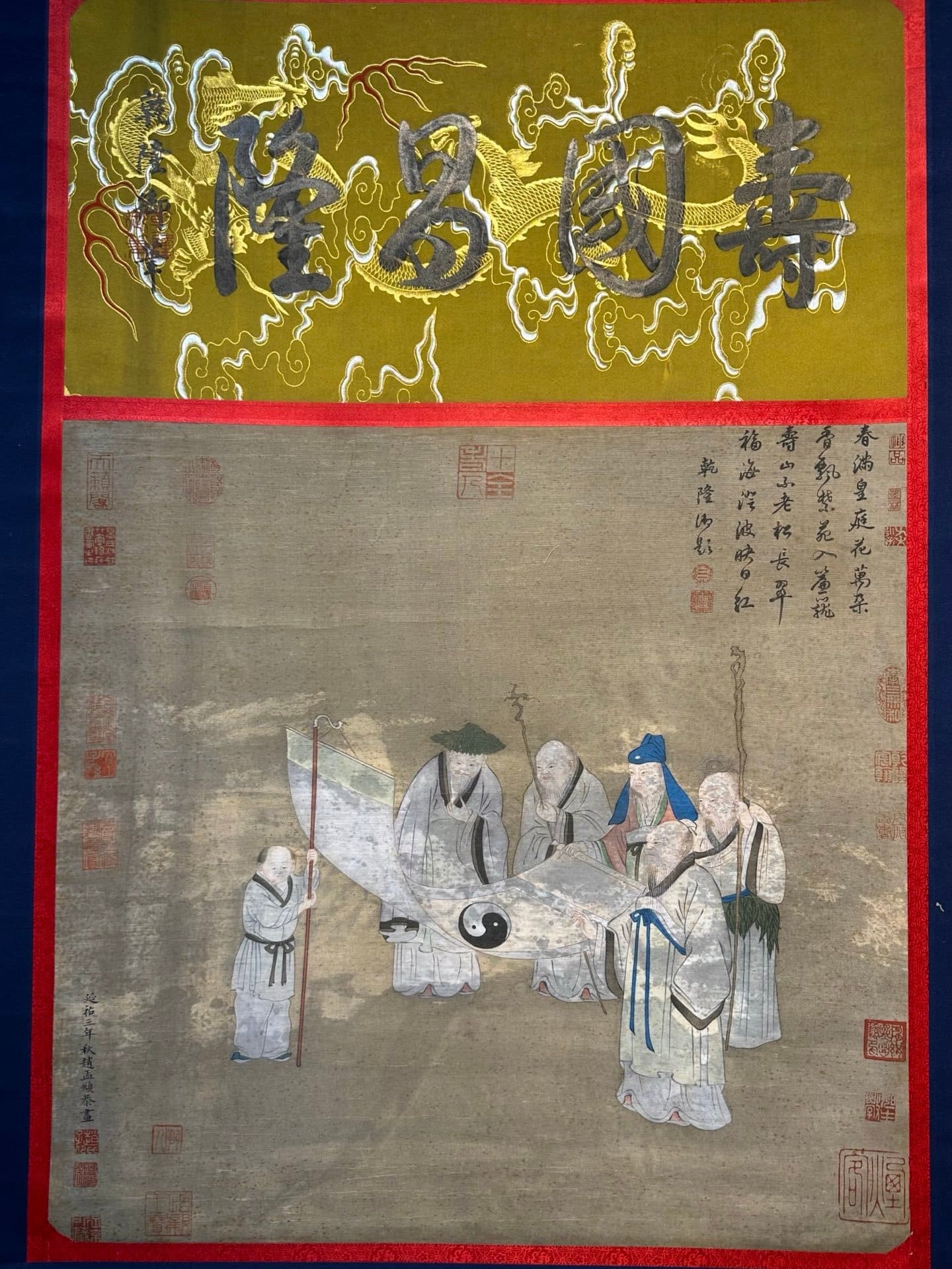 Chinese scroll painting Zhao Mengfu
